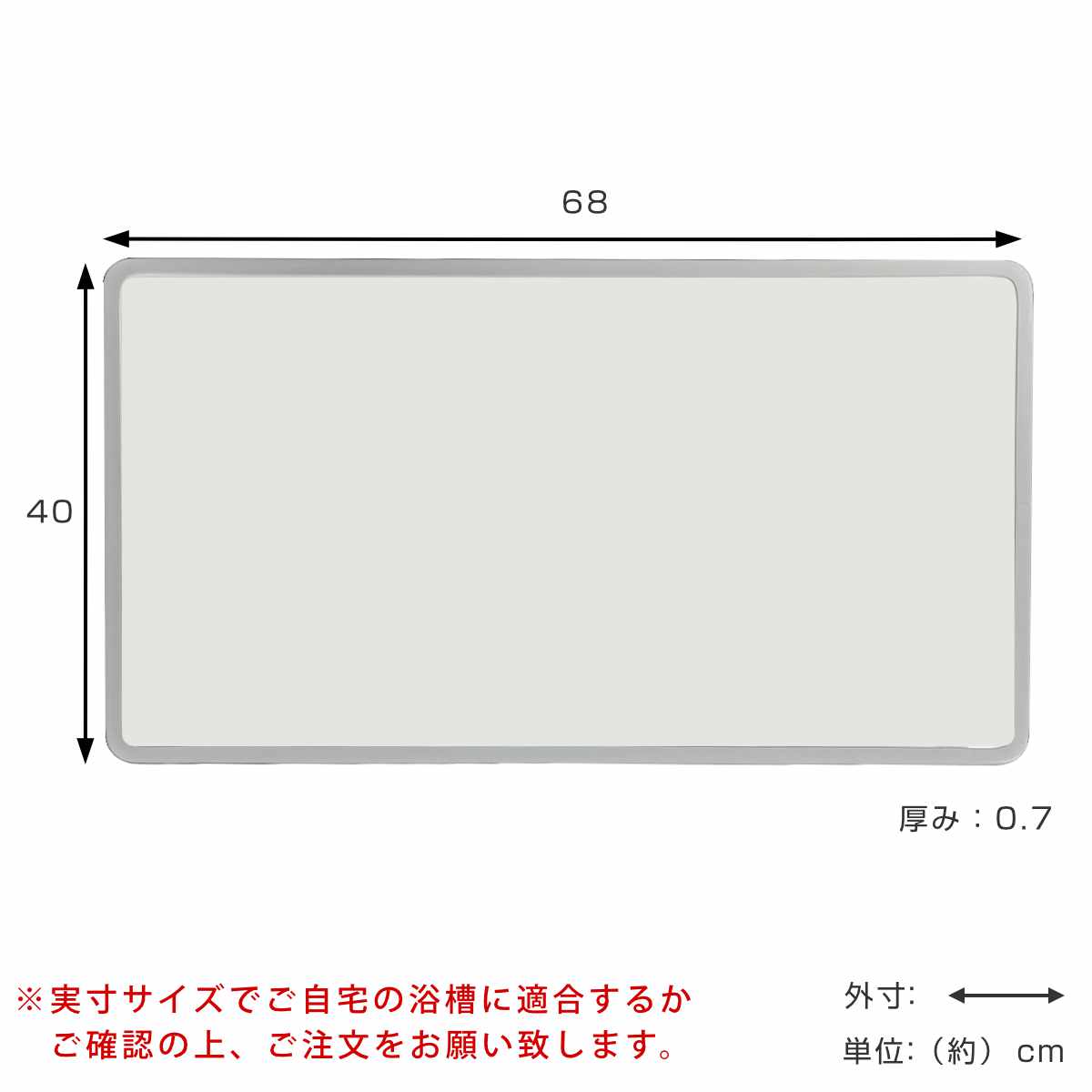 風呂ふた 組み合わせ 70×40cm M4 Ag抗菌アルミ組合せ風呂ふた （ 風呂
