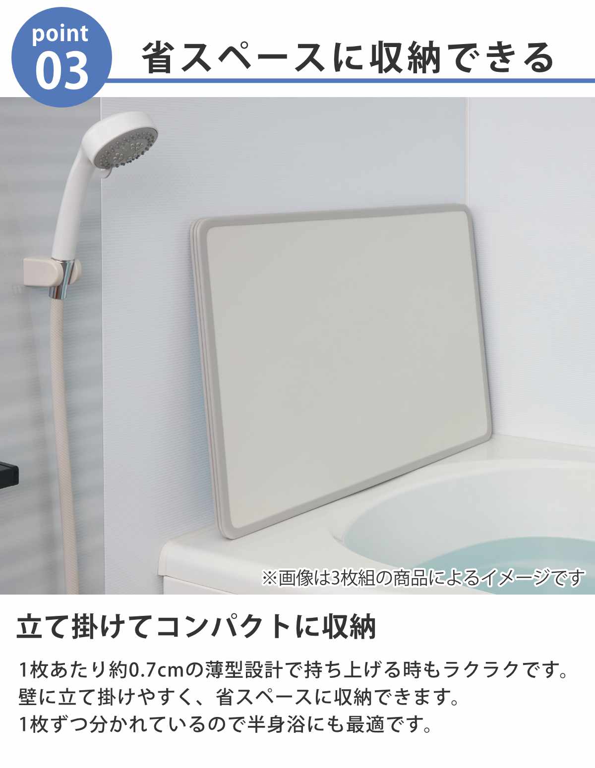 風呂ふた 組み合わせ 70×40cm M4 Ag抗菌アルミ組合せ風呂ふた （ 風呂