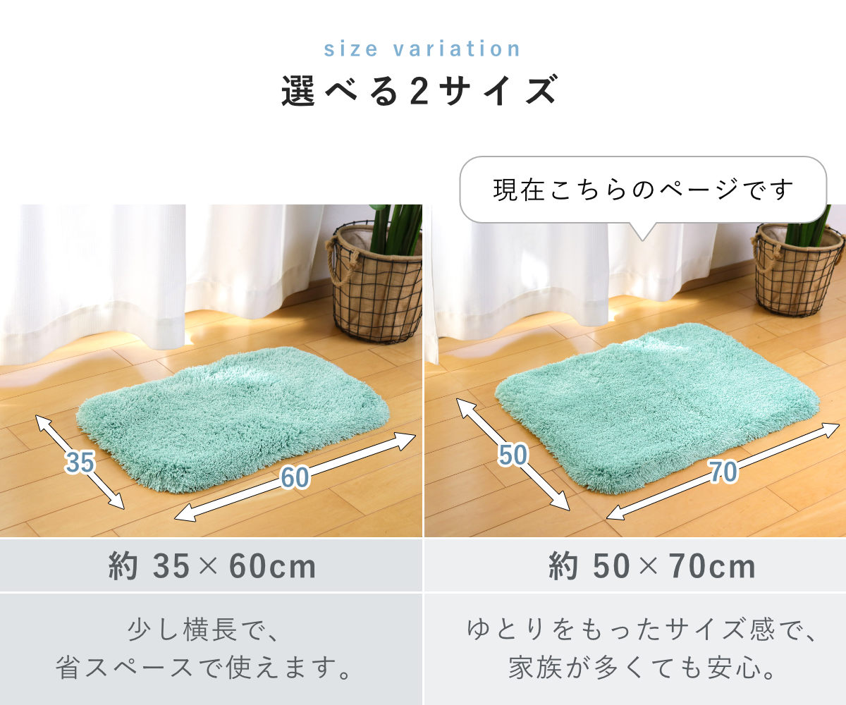 乾度良好 バスマット バスミューズ ミレニアム 50×70cm 速乾 （ お風呂