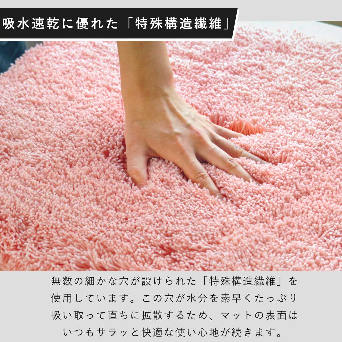 乾度良好 バスマット バスミューズ ミレニアム 50×70cm 速乾 （ お風呂