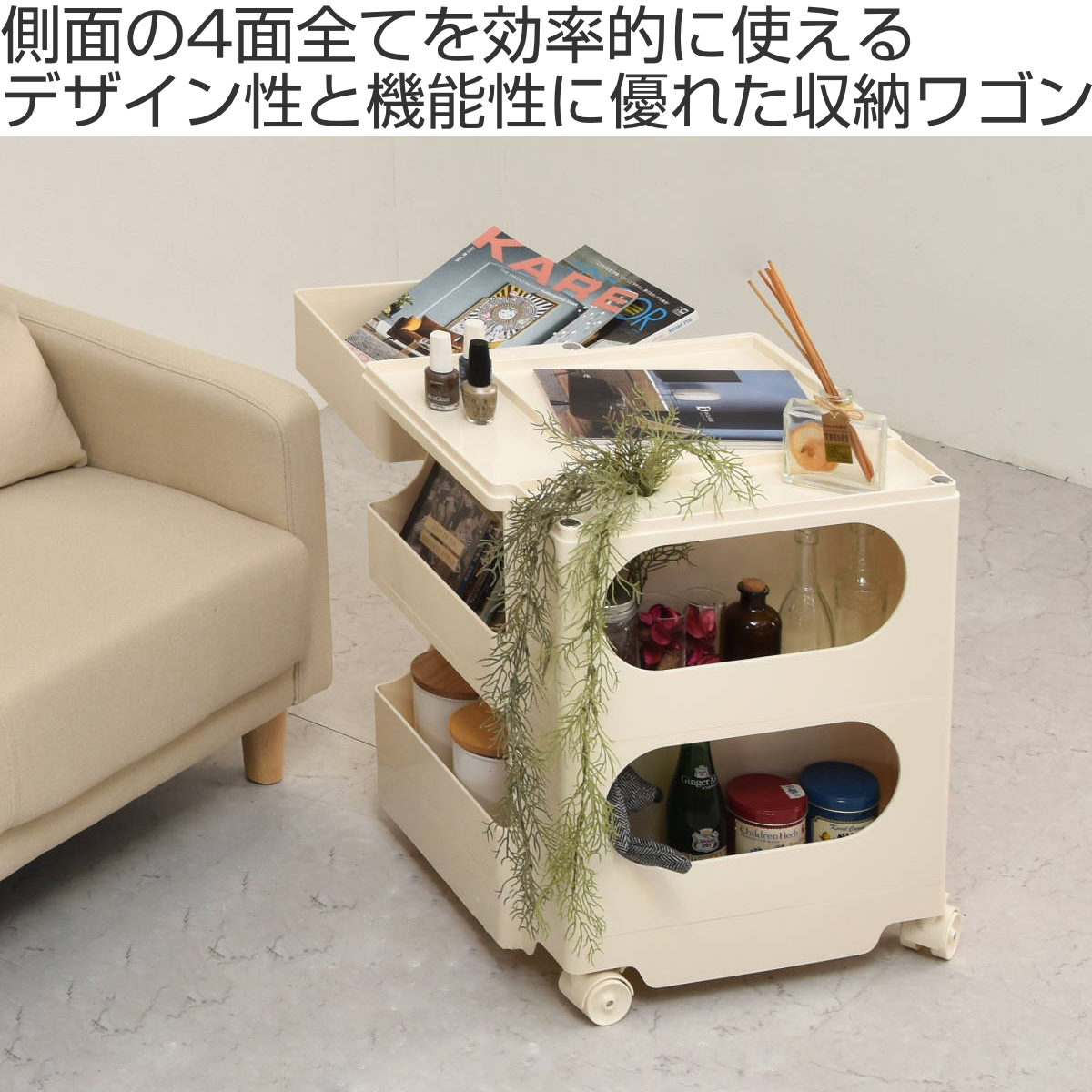 収納ワゴン REP 2 ドロワーワゴン キャスター付き （ ワゴン 収納 4面