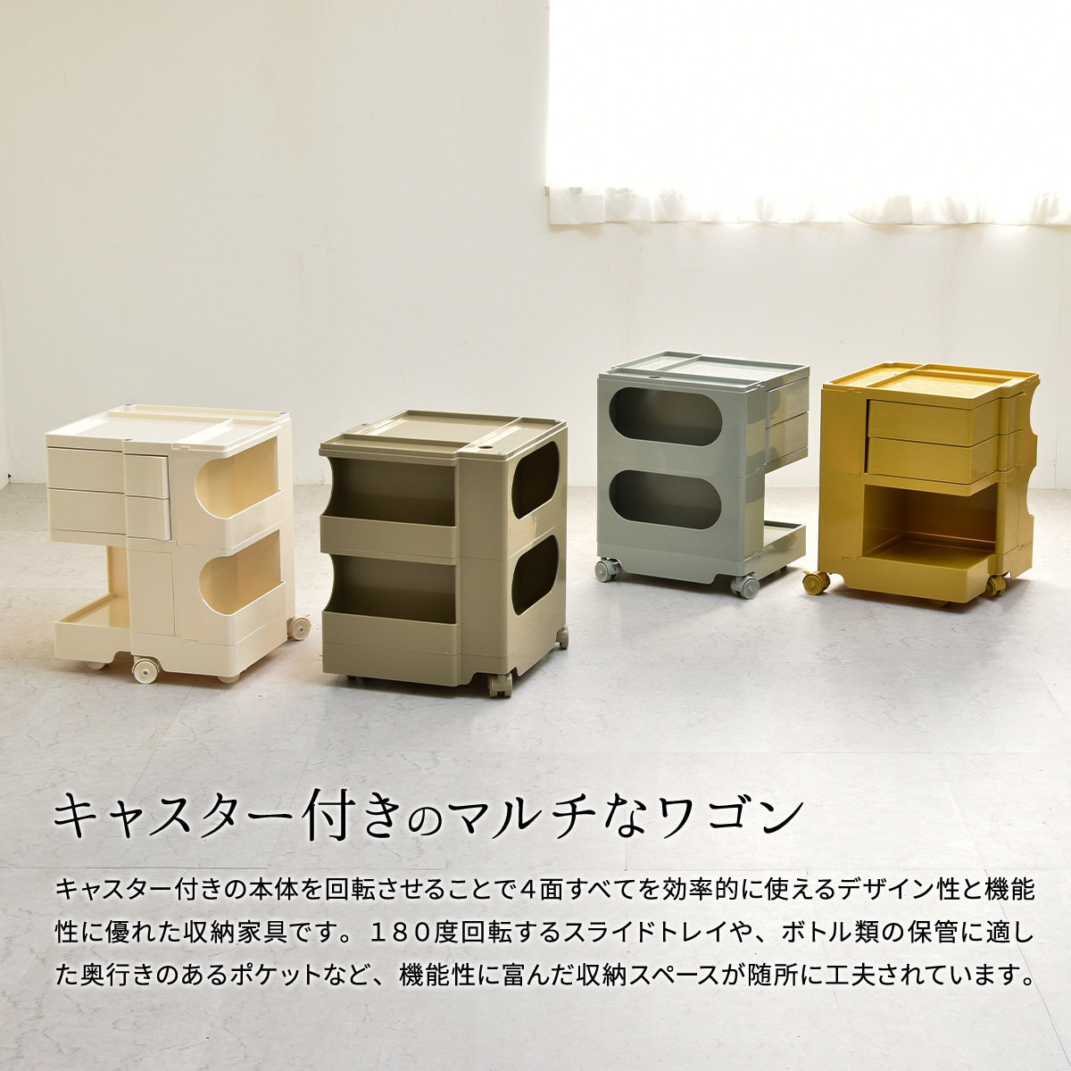 収納ワゴン REP 2 ドロワーワゴン キャスター付き （ ワゴン 収納 4面