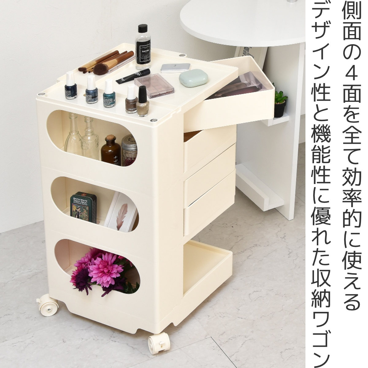収納ワゴン REP 4 ドロワーワゴン キャスター付き （ ワゴン 収納 4面