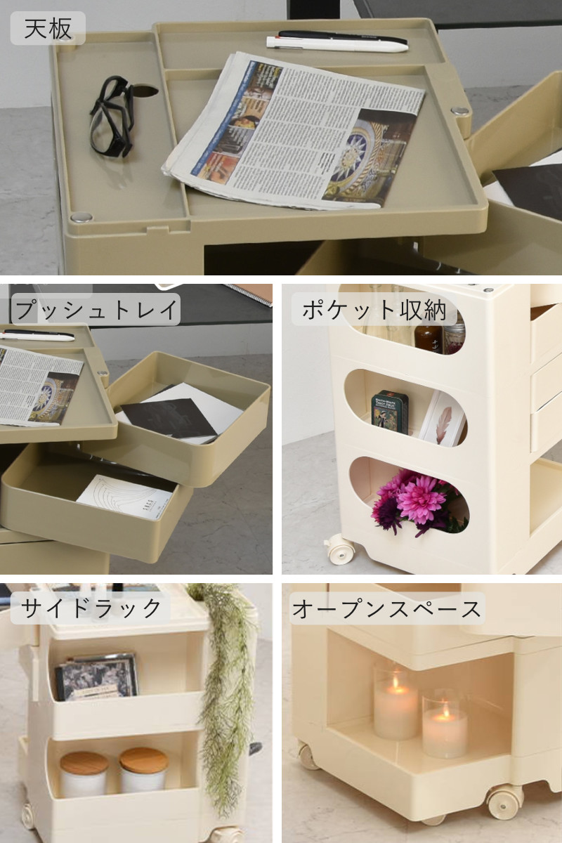 収納ワゴン REP 4 ドロワーワゴン キャスター付き （ ワゴン 収納 4面