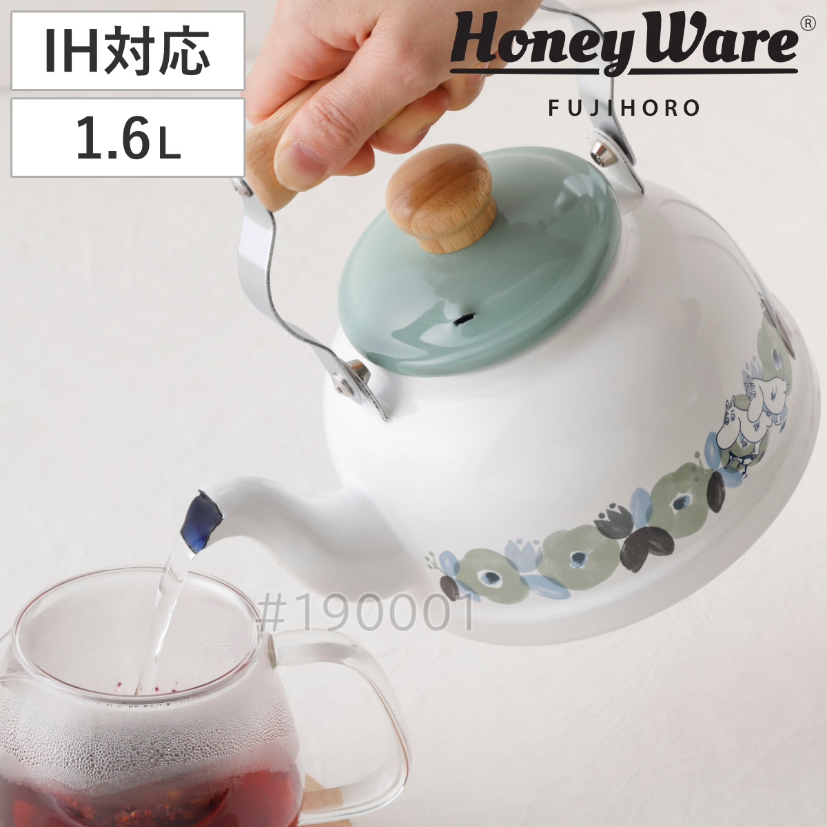 Honey Ware キャセロール 20cm IH対応 ムーミンフラワーガーデン 富士
