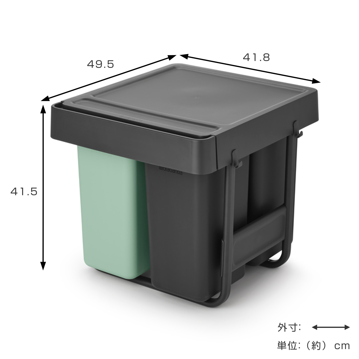 brabantia（ブラバンシア） ゴミ箱 10＋10＋20L ビュルトインビン