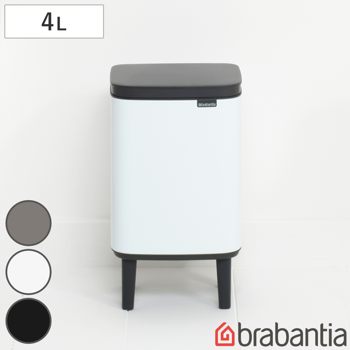 brabantia ゴミ箱 4L オープン式 Bo Waste Bin Hi （ ごみ箱 4リットル スチール 脚付き 手動 ふた付き コンパクト  ブラバンシア ） : 464975 : リビングート ヤフー店 - 通販 - Yahoo!ショッピング