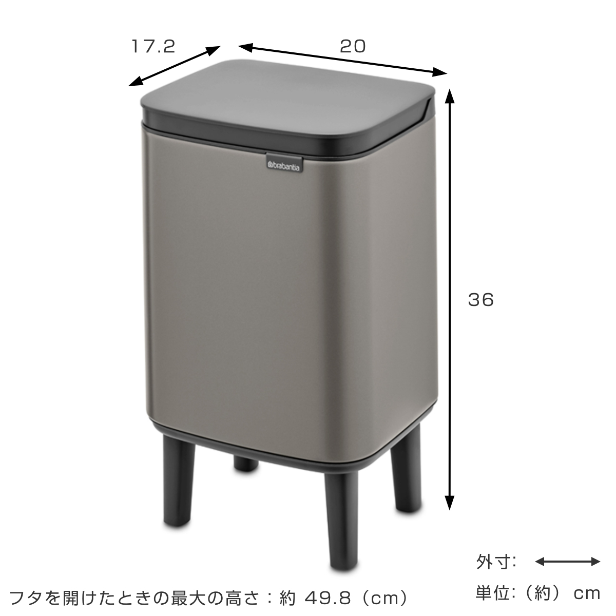 brabantia（ブラバンシア） ゴミ箱 4L オープン式 Bo Waste Bin Hi