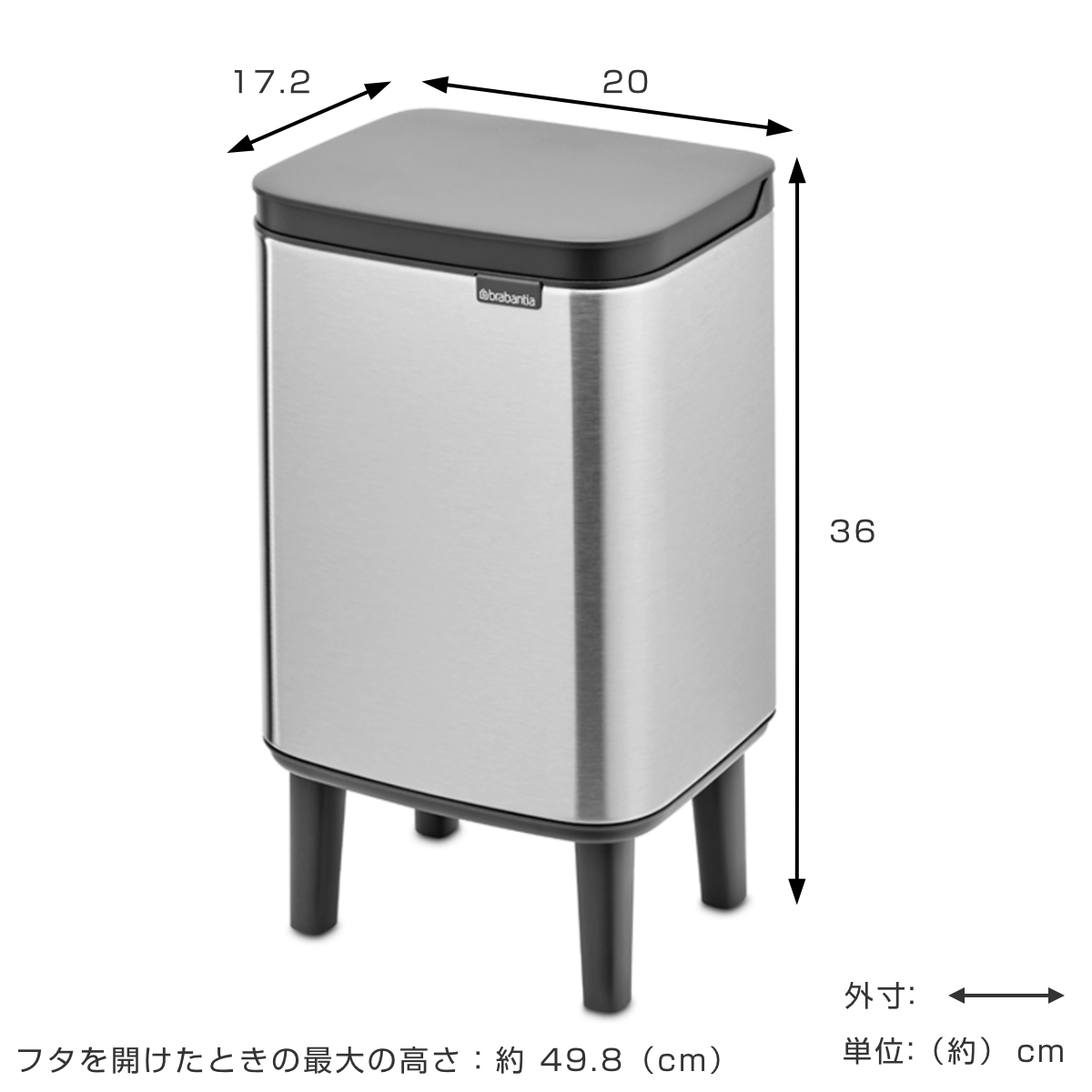 brabantia（ブラバンシア） ゴミ箱 4L オープン式 Bo Waste Bin Hi FPP 