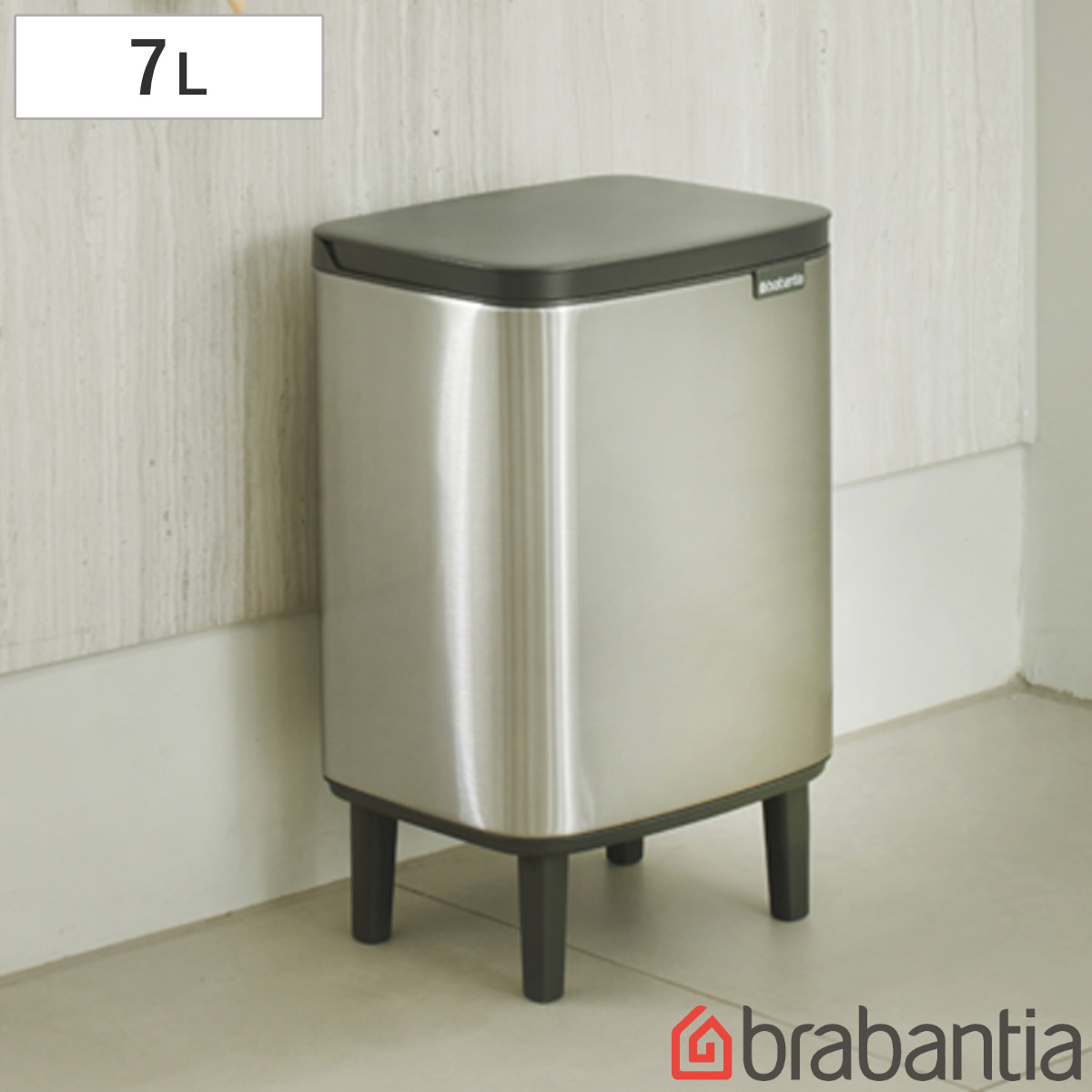 brabantia（ブラバンシア） ゴミ箱 12L オープン式 Bo Waste Bin Hi