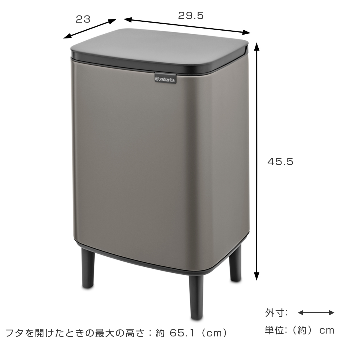 brabantia（ブラバンシア） ゴミ箱 12L オープン式 Bo Waste Bin Hi