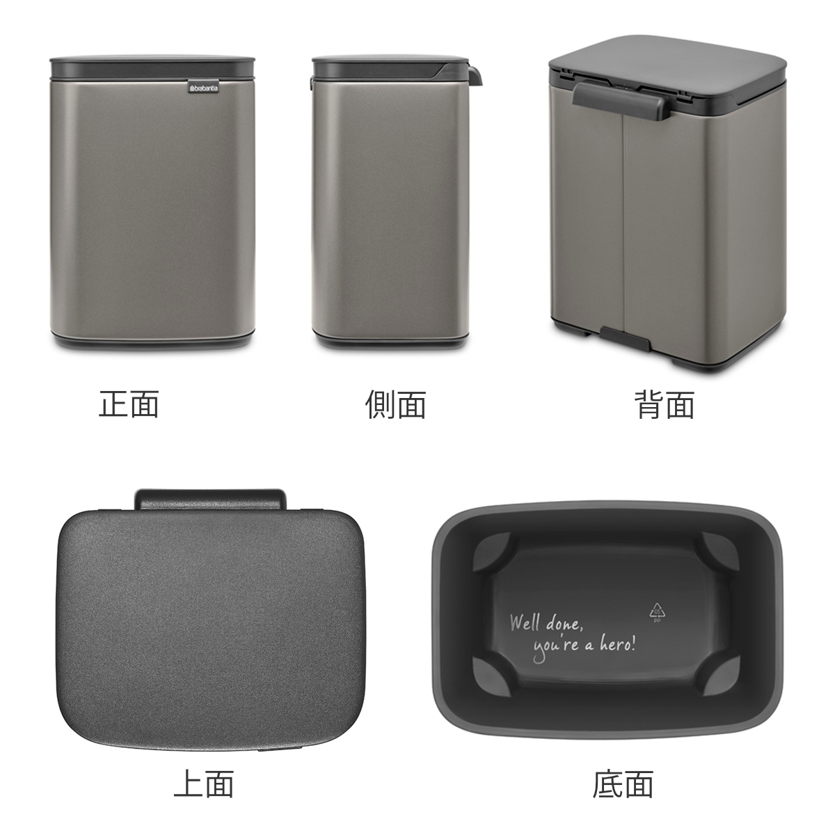 brabantia（ブラバンシア） ゴミ箱 4L オープン式 Bo Waste Bin