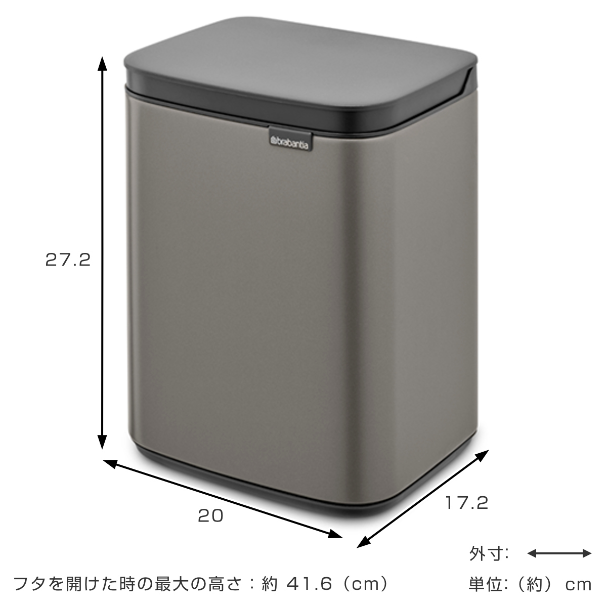 brabantia（ブラバンシア） ゴミ箱 4L オープン式 Bo Waste Bin
