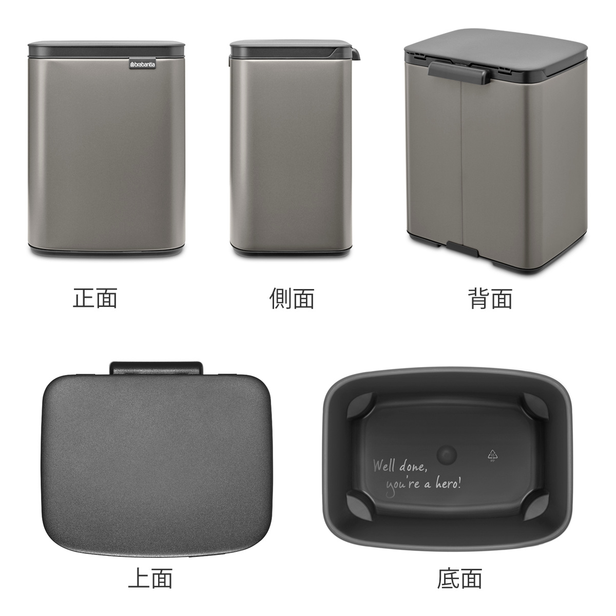 brabantia（ブラバンシア） ゴミ箱 7L オープン式 Bo Waste Bin