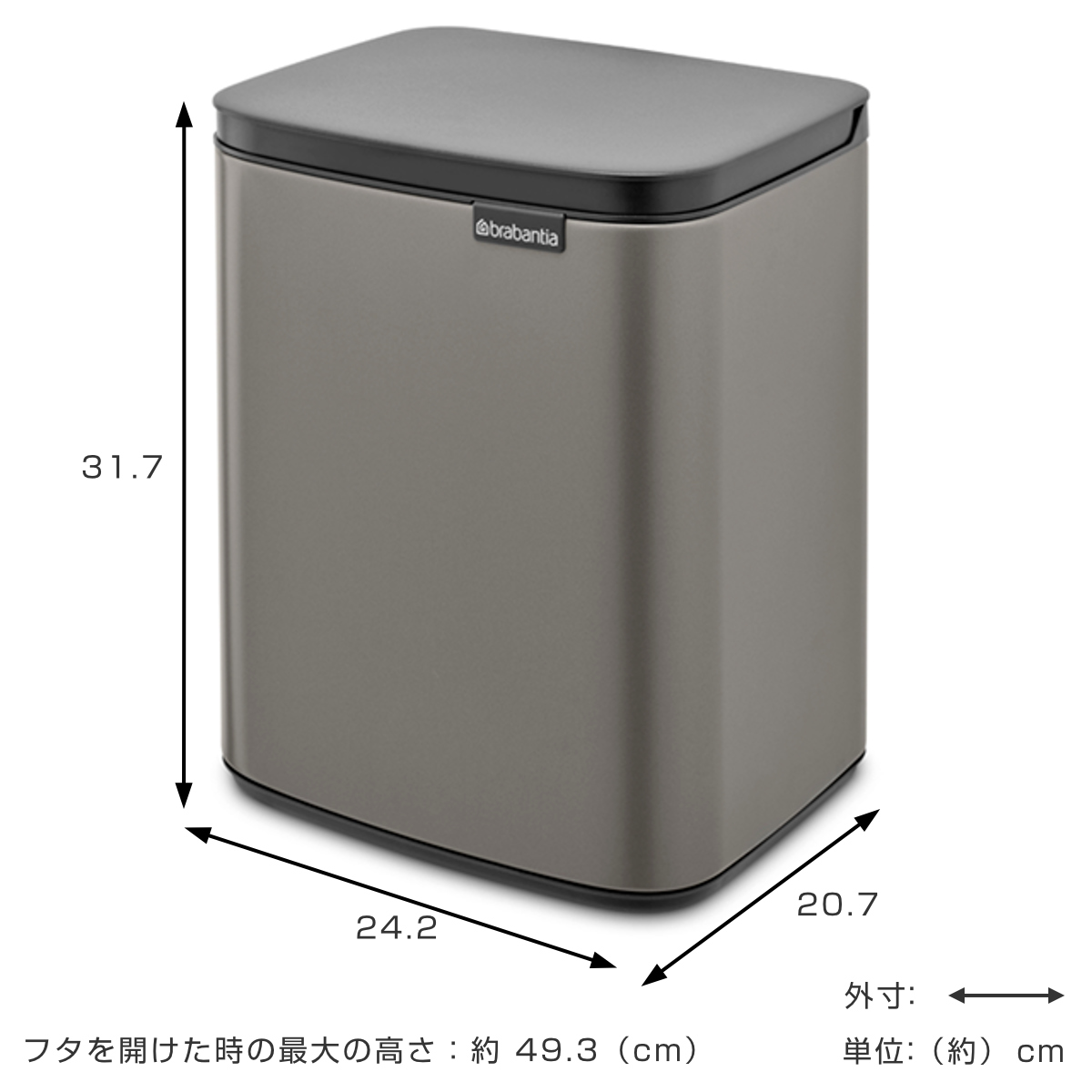 brabantia（ブラバンシア） ゴミ箱 7L オープン式 Bo Waste Bin