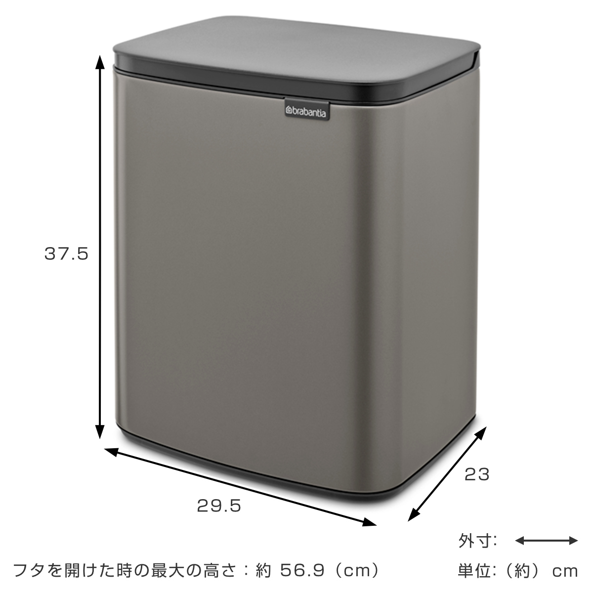 brabantia（ブラバンシア） ゴミ箱 12L オープン式 Bo Waste Bin