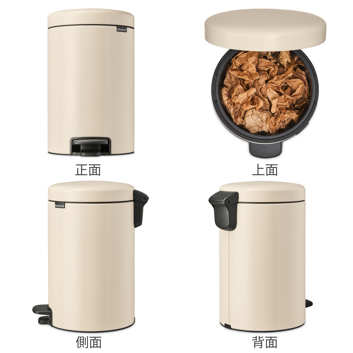 brabantia（ブラバンシア） ゴミ箱 12L ペダル式 ペダルビン （ ごみ箱