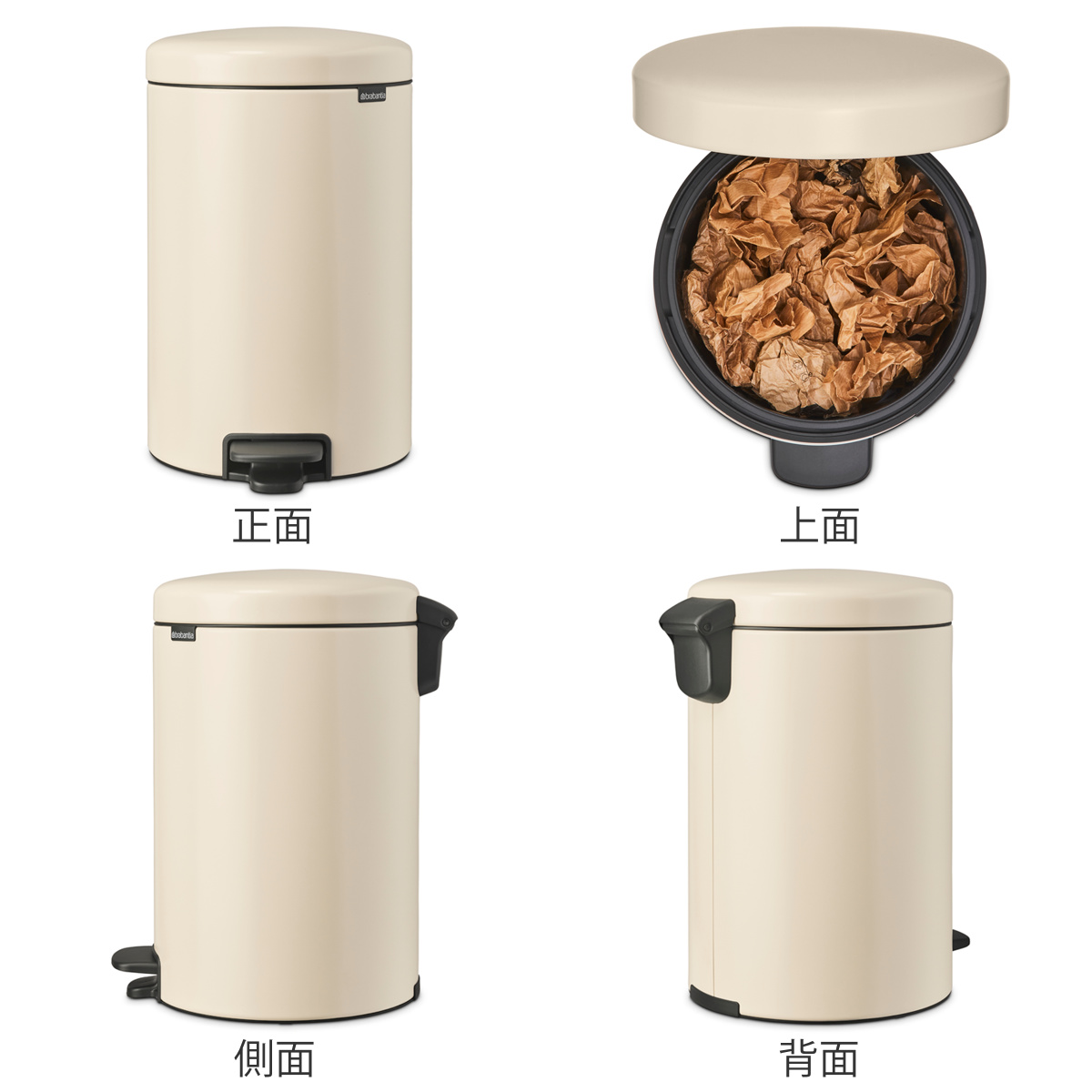 brabantia（ブラバンシア） ゴミ箱 20L ペダル式 ペダルビン （ ごみ箱