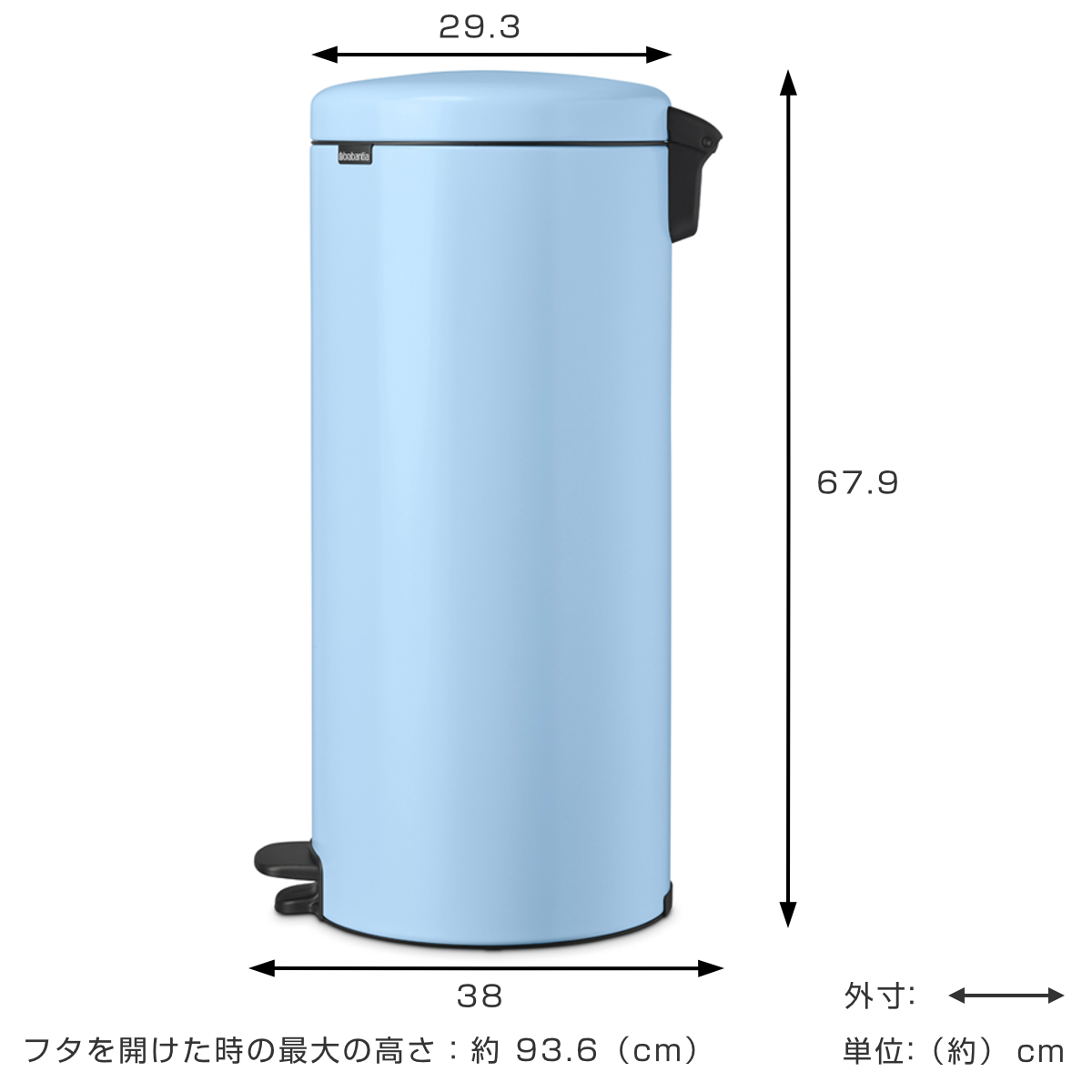 brabantia（ブラバンシア） ゴミ箱 30L ペダル式 ペダルビン （ ごみ箱