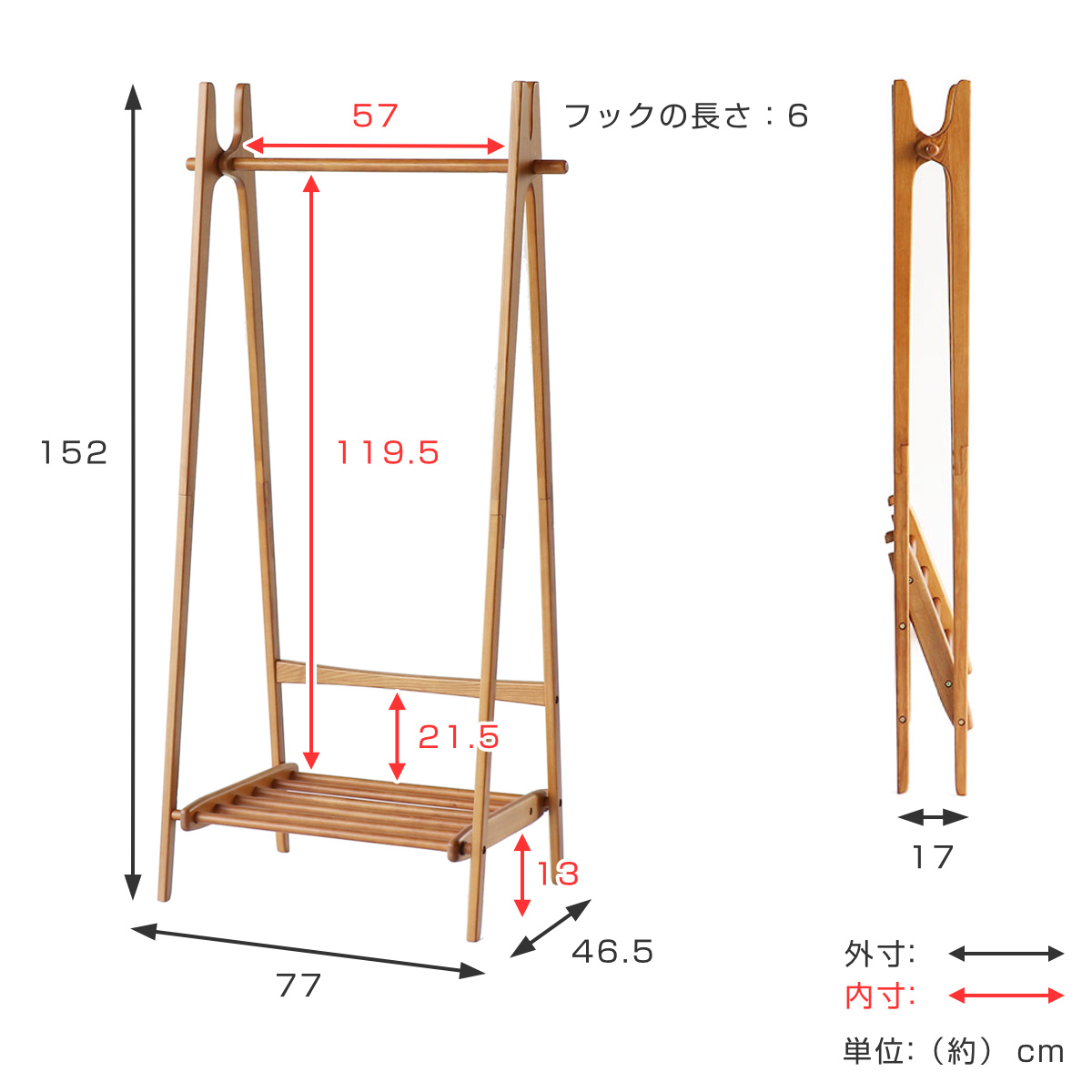 ハンガーラック 幅77cm 折り畳める 天然木 （ ハンガー ラック