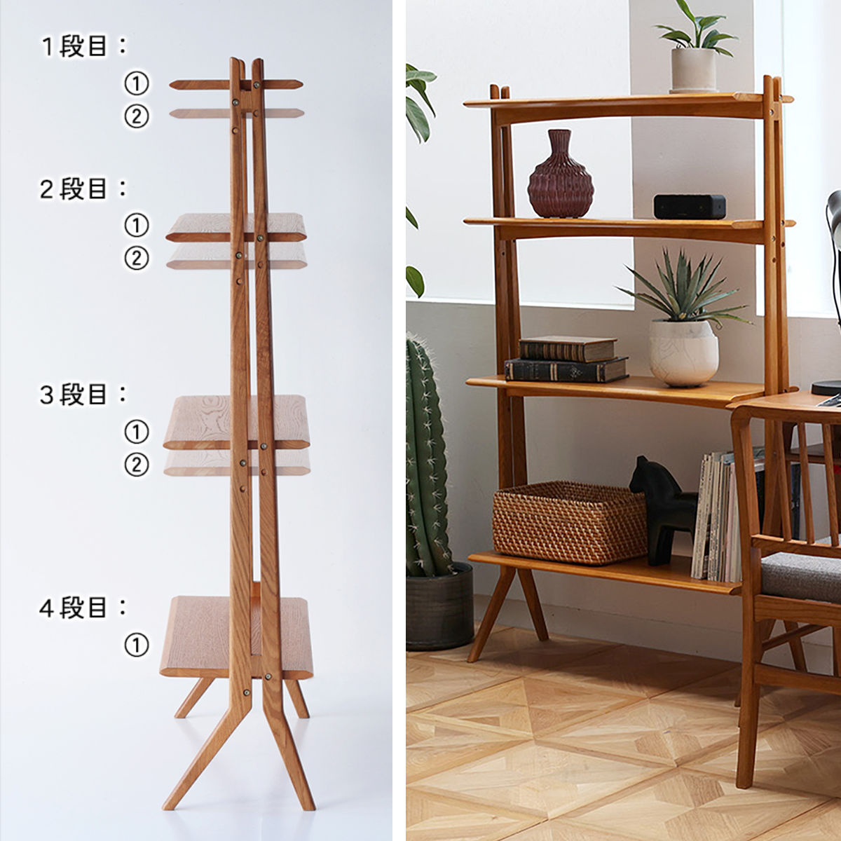 ディスプレイシェルフ 幅84.5cm 4段 可動棚 天然木 OAKER （ シェルフ