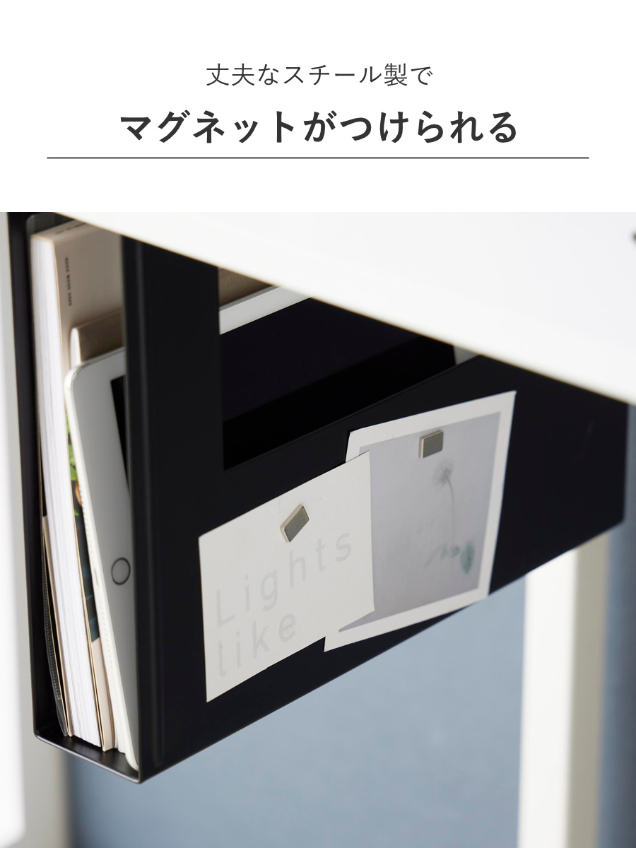 リビング収納　キッチン収納（収納ケース小2個&A4ファイルホルダー5個付） tower 山崎実業 デスク下A4ファイル収納ホルダー タワー