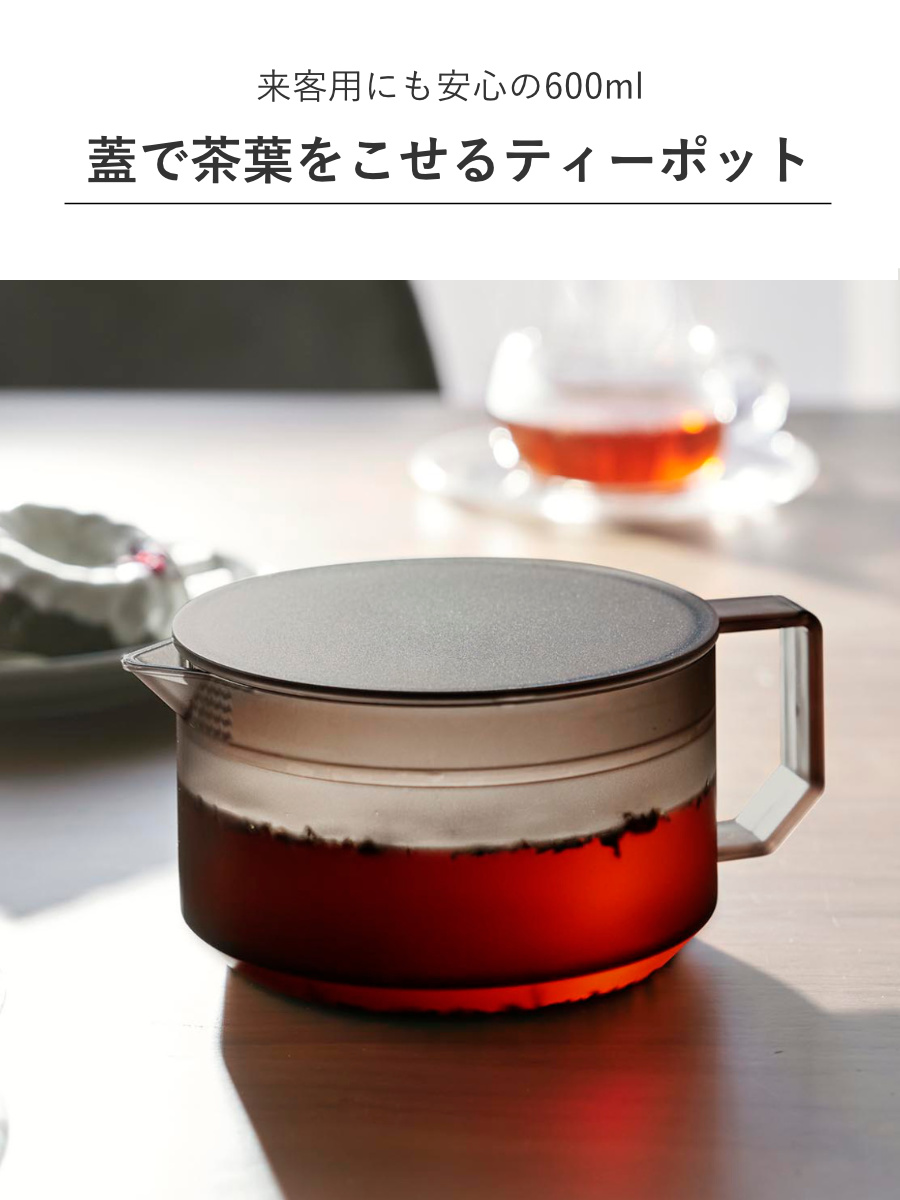 【Wallace 】ティーセンター / ティーポット敷 22cm tower 山崎実業 ティーポット タワー （ 4903208016728 タワーシリーズ