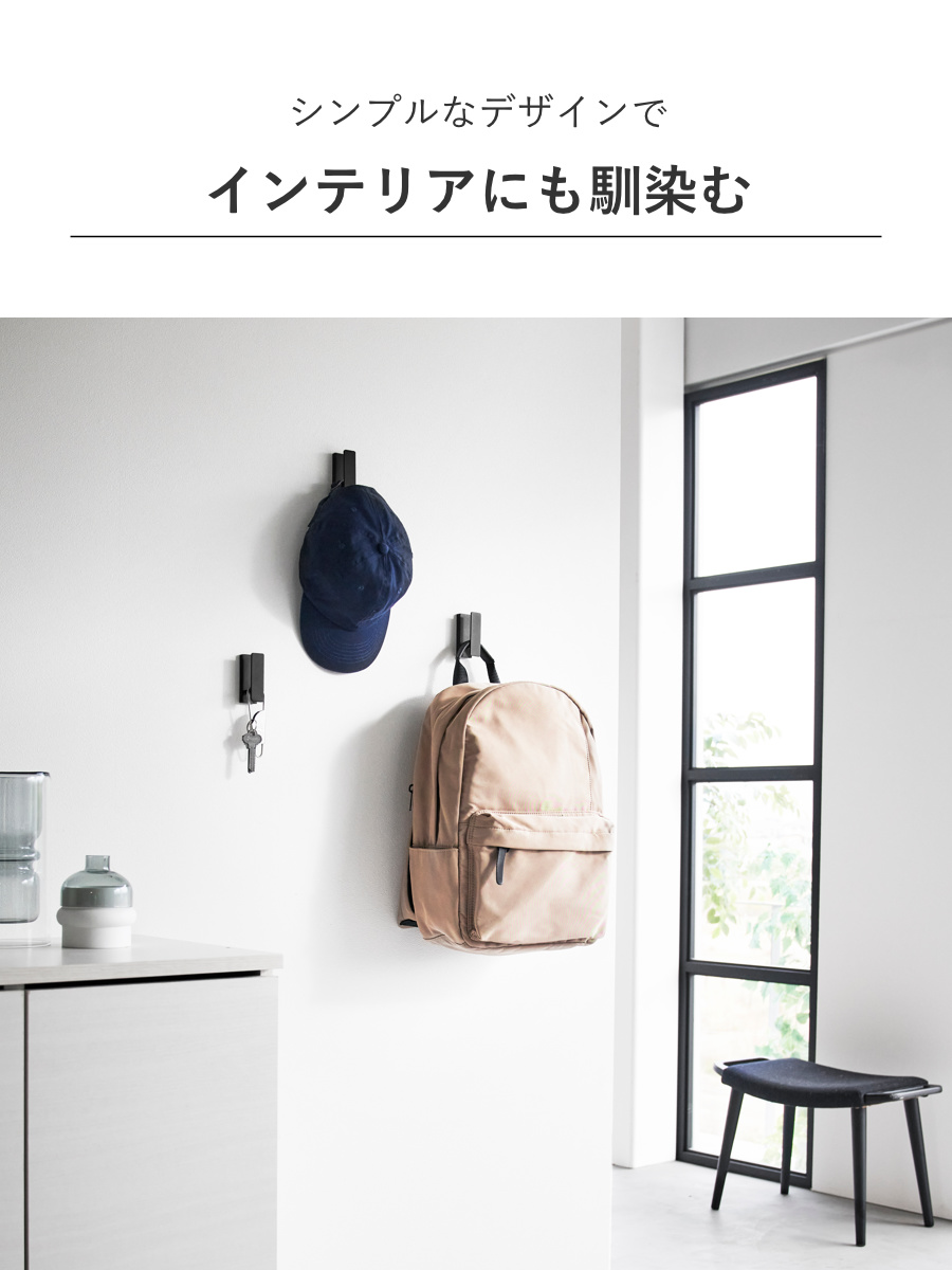 tower 山崎実業 ウォールフック タワー 3個組 石こうボード壁対応