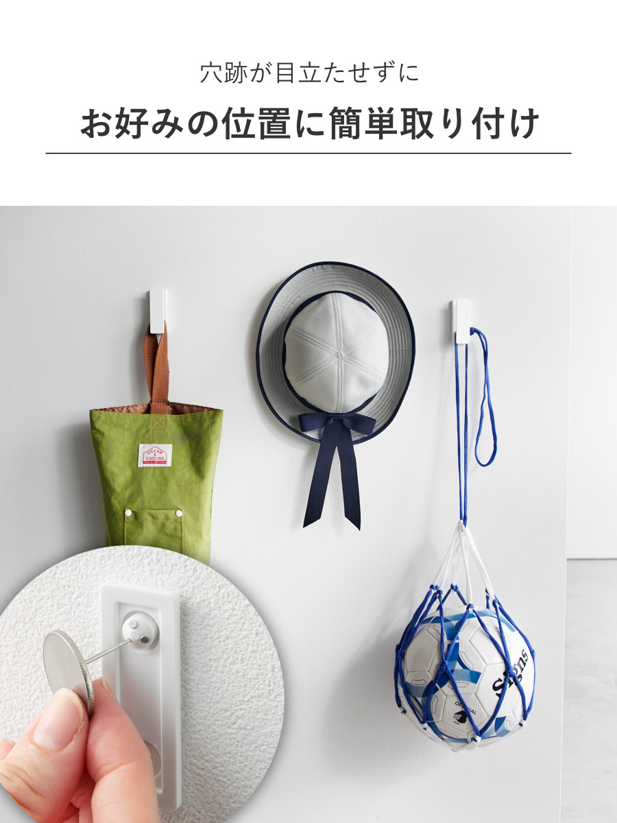 tower 特典付き 山崎実業 ウォールフック タワー 3個組 石こう
