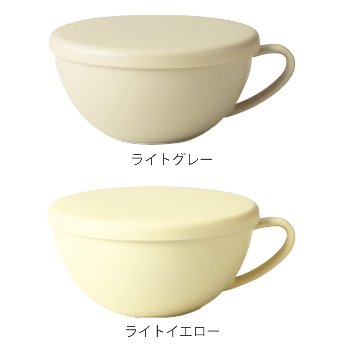 スープマグカップ フタ付き 240ml カームディッシュ （ 食洗機対応