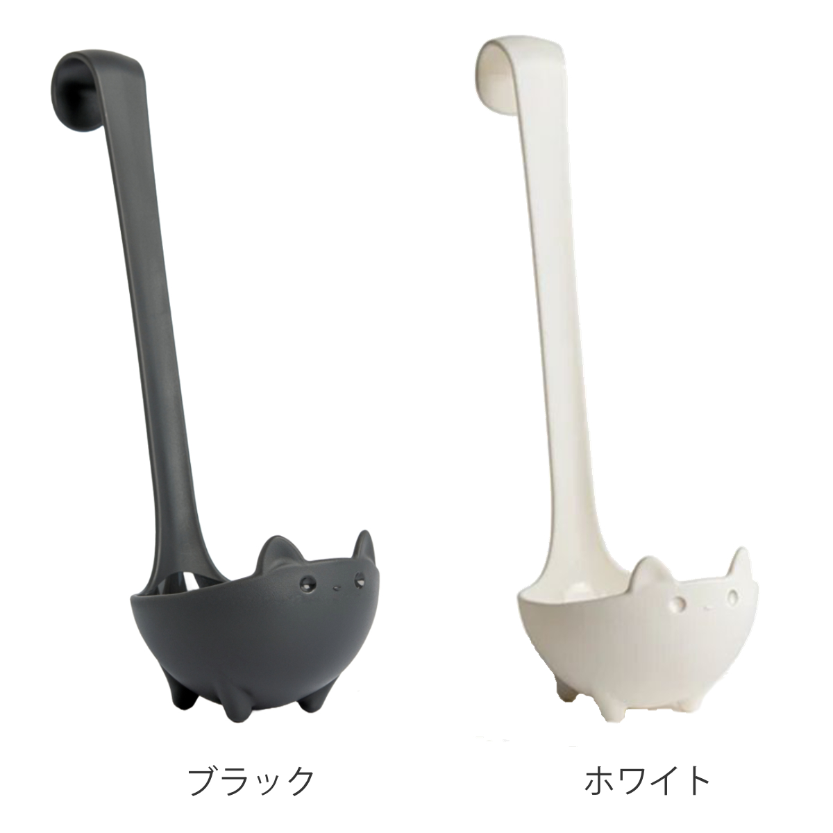 OTOTO（オトト） お玉 OTOTO Kitty Cut キャットレードル 食洗機対応