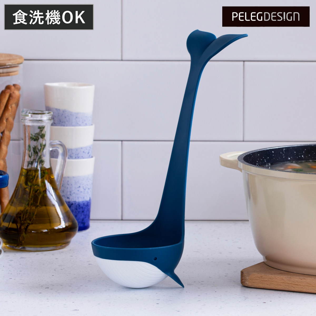 アントレックス お玉 Peleg Design ホエールレードル 食洗機対応