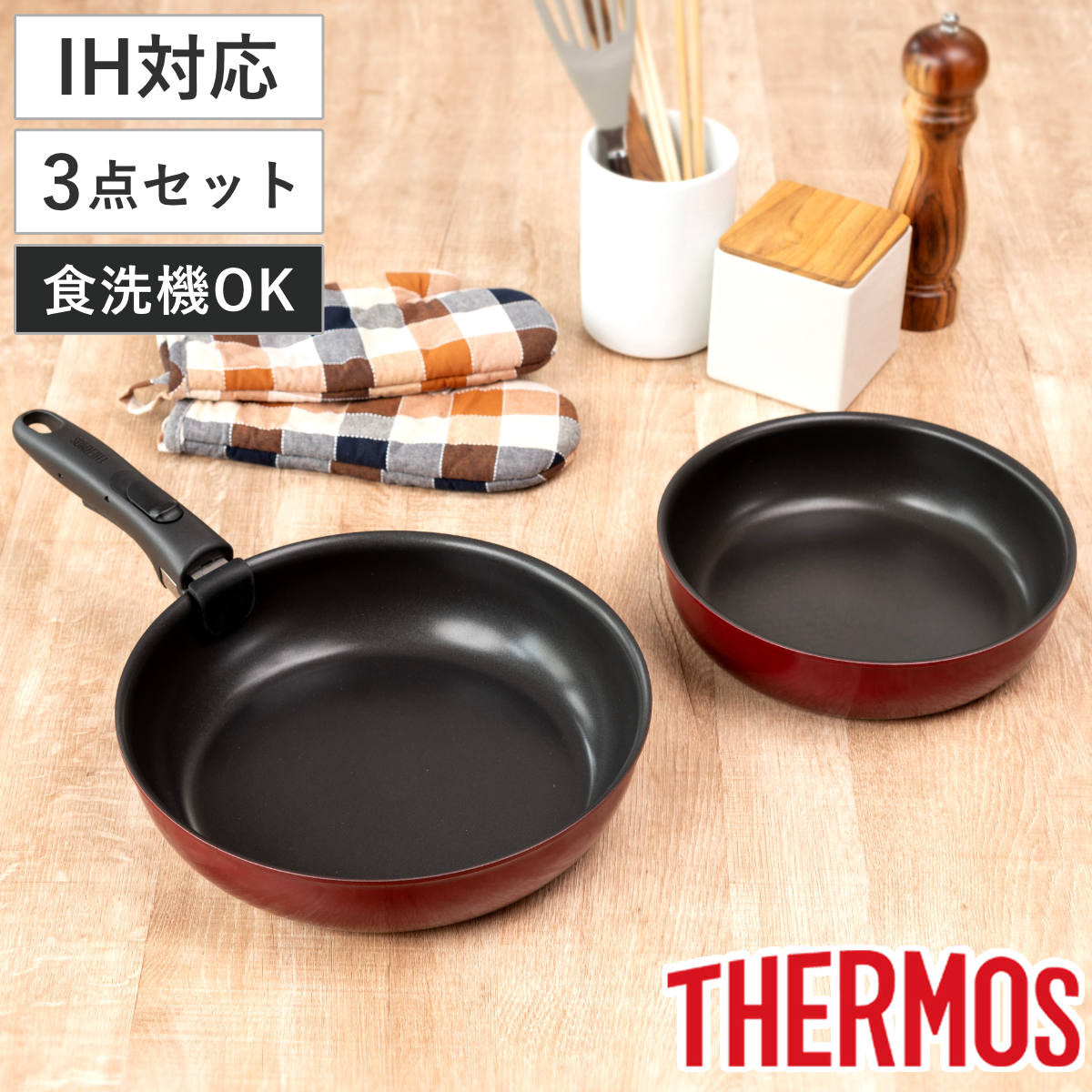 �T�[���X �����̂Ƃ��t���C�p��3�_�Z�b�g IH�Ή� ���E�n���h���� �H��@�Ή� KSD-3A �i �K�X�ΑΉ� �t���C�p�� ���E�� �u�ߓ� �ӂ��f���H �I�[�u���Ή� �j