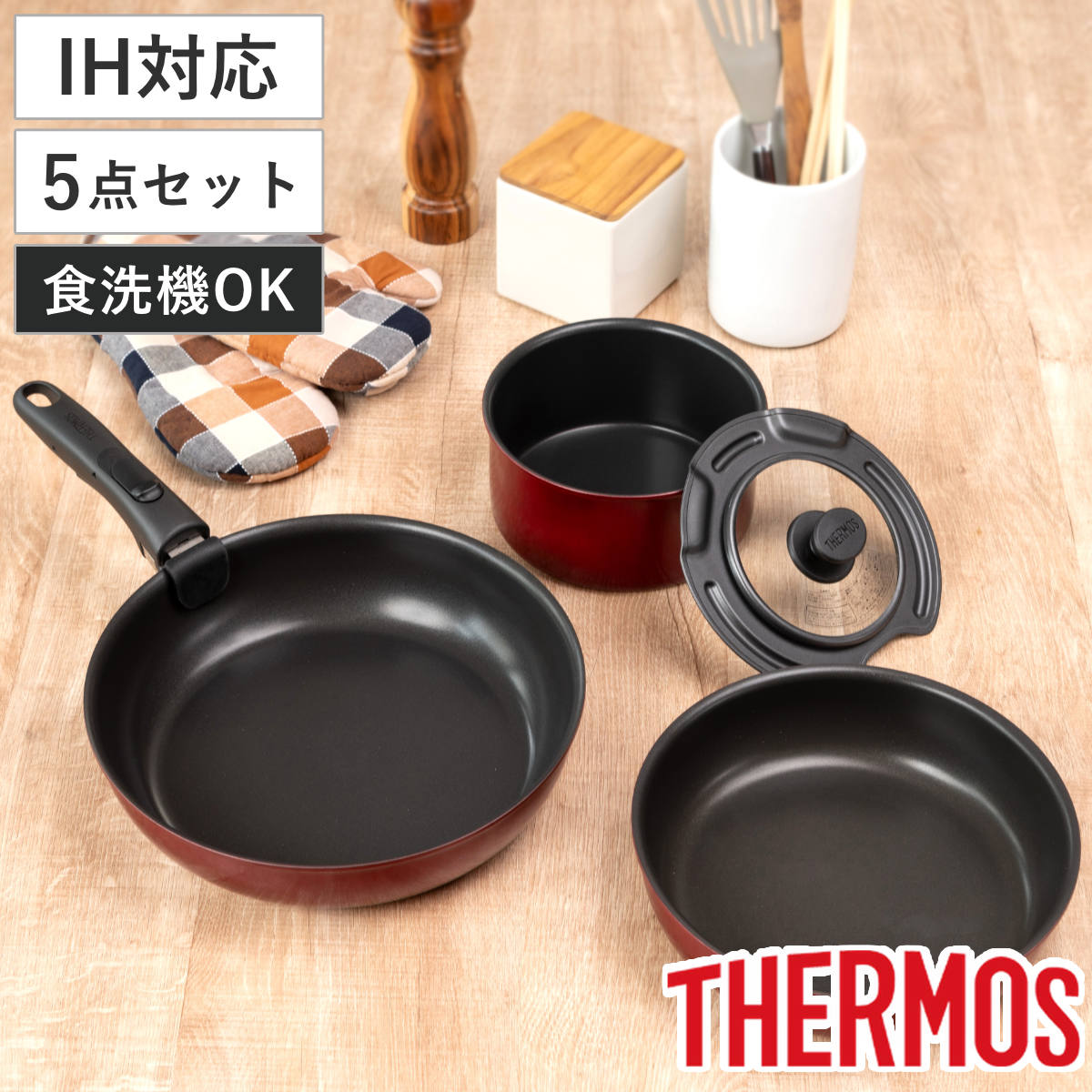 �T�[���X �����̂Ƃ��t���C�p��5�_�Z�b�g IH�Ή� ���E�n���h���� �H��@�Ή� KSD-5A �i �K�X�ΑΉ� �t���C�p�� �� ���E�� �ӂ��f���H �I�[�u���Ή� �j