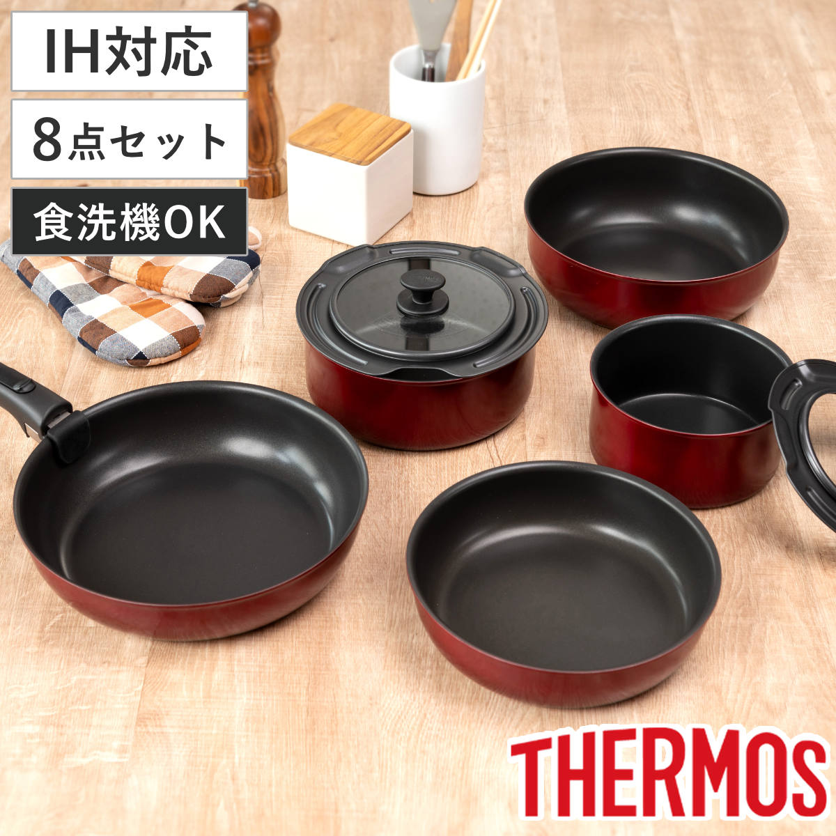 �T�[���X �����̂Ƃ��t���C�p��8�_�Z�b�g IH�Ή� ���E�n���h���� �H��@�Ή� KSD-8A �i �K�X�ΑΉ� �t���C�p�� �� ���E�� �u�ߓ� �ӂ��f���H �j