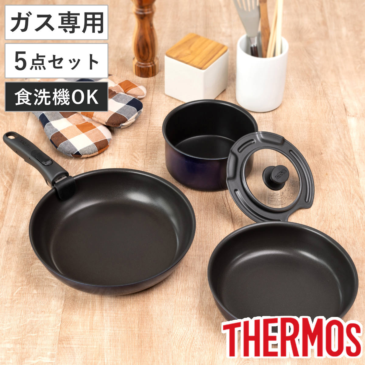 【土日限定値下げ】タッパーウェア　フライパン 楽天市場】サーモス デュラブル フライパン＋ガラスフタセット 24cm