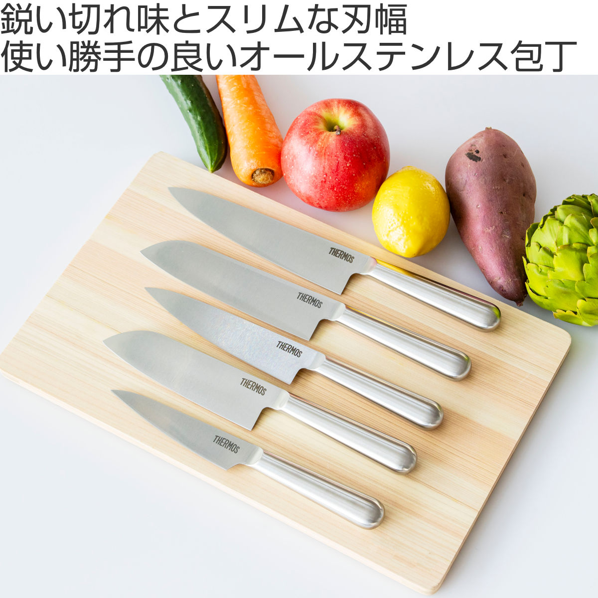 THERMOS（サーモス） ペティナイフ 11.5cm ファインエッジ オール