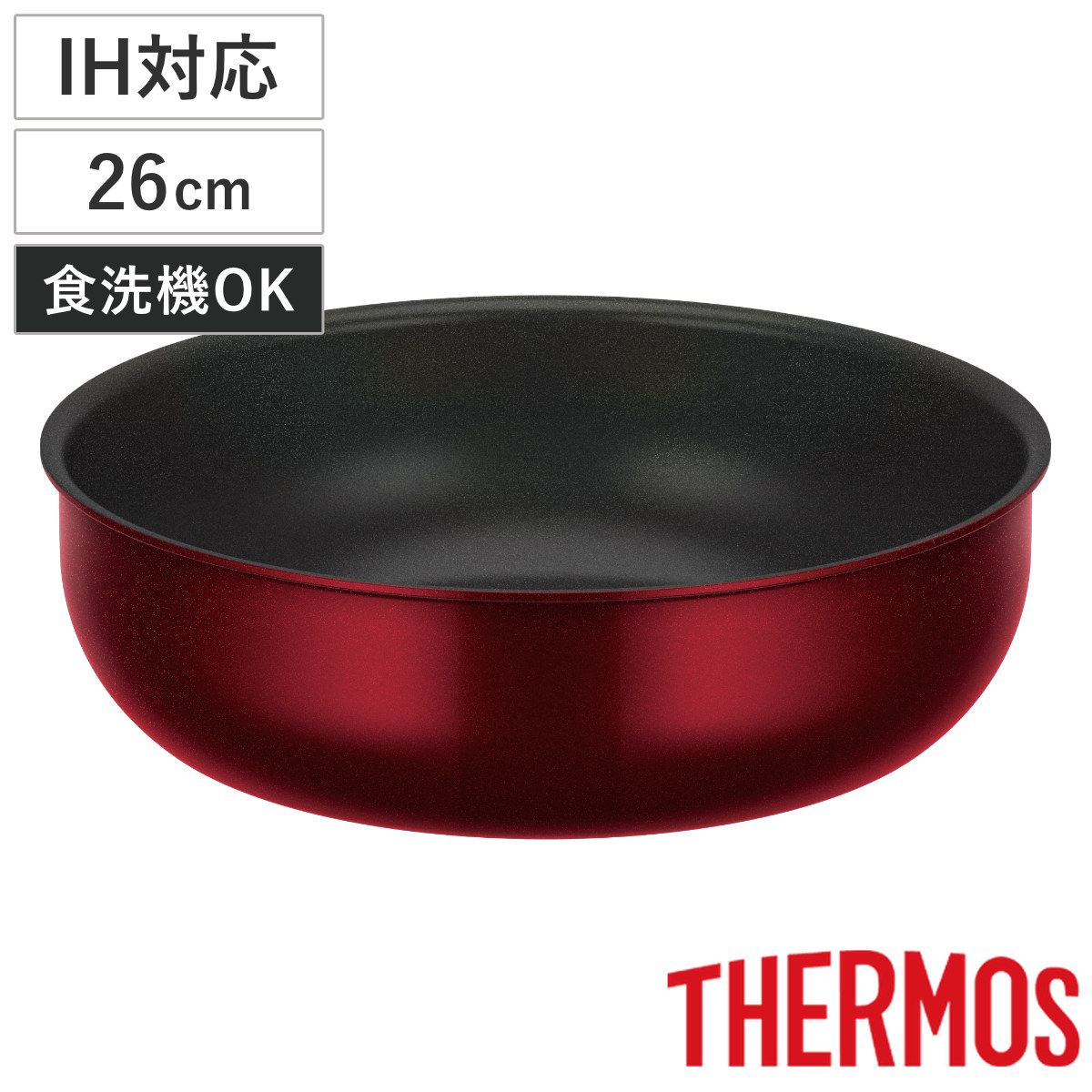 サーモス 取っ手のとれる炒め鍋 26cm IH対応 デュラブルシリーズ 着脱ハンドル式