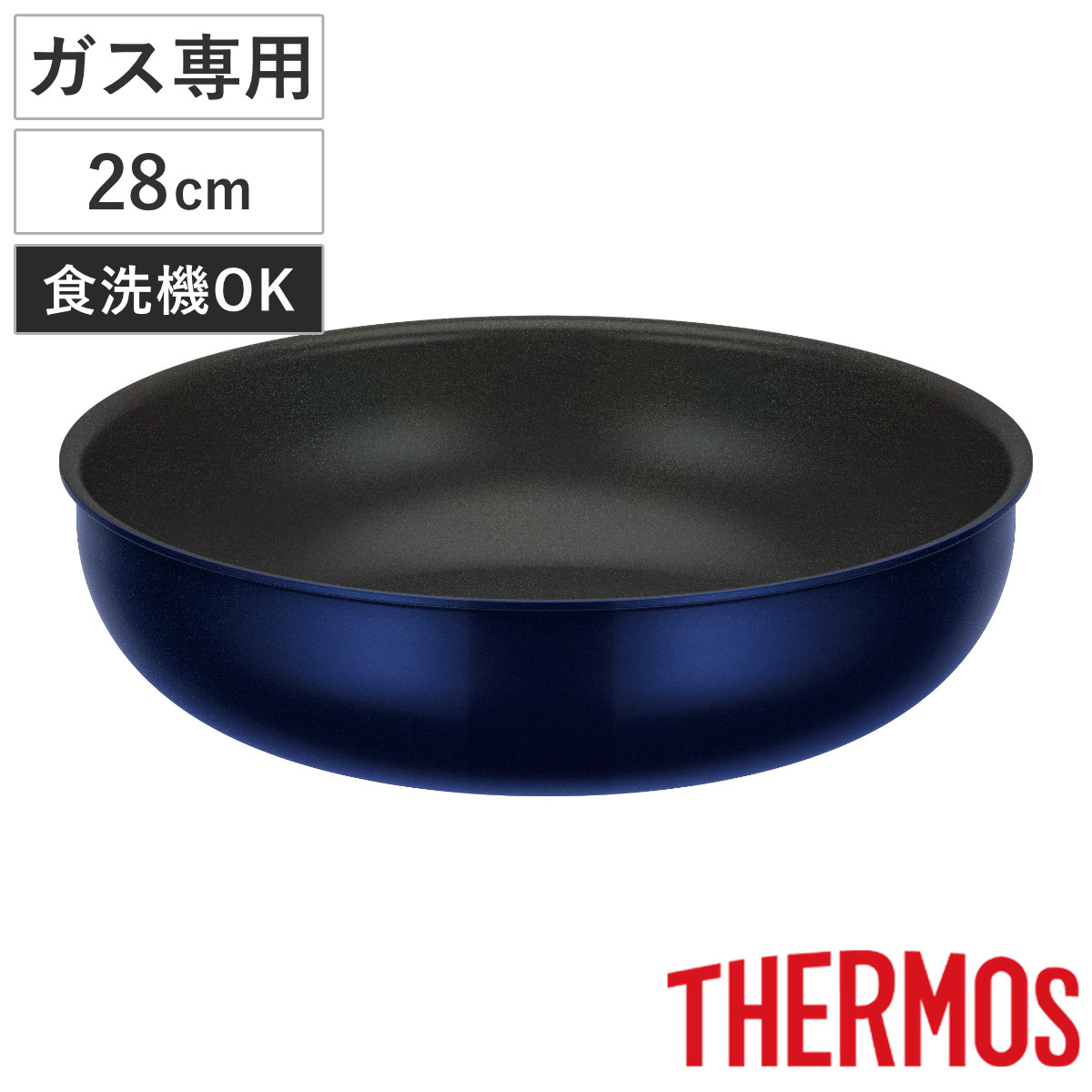 サーモス 取っ手のとれる炒め鍋 28cm ガス火専用 デュラブルシリーズ 着脱ハンドル式