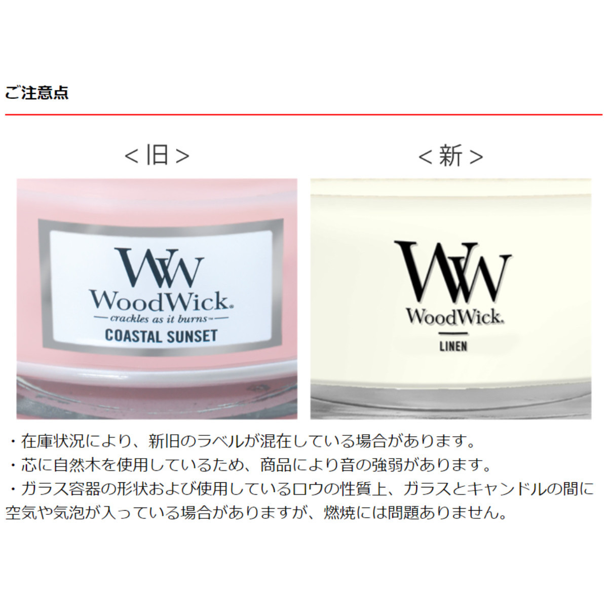 WoodWick（ウッドウィック） アロマキャンドル ジャーM （ アロマ