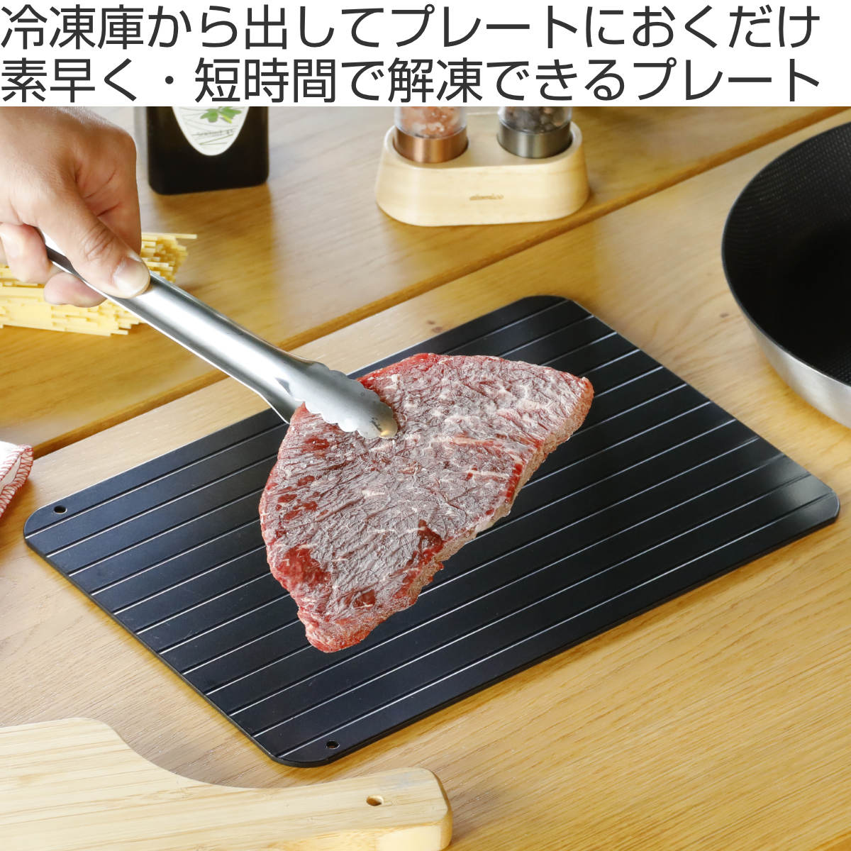 CB JAPAN（シービージャパン） 解凍プレート M アルミ製 atomico 解凍
