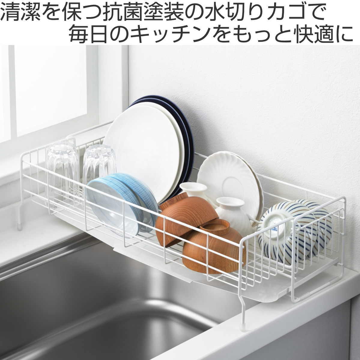 ヨシカワ 水切りラック 抗菌塗装のシンクサイド幅の広がる水切り 幅