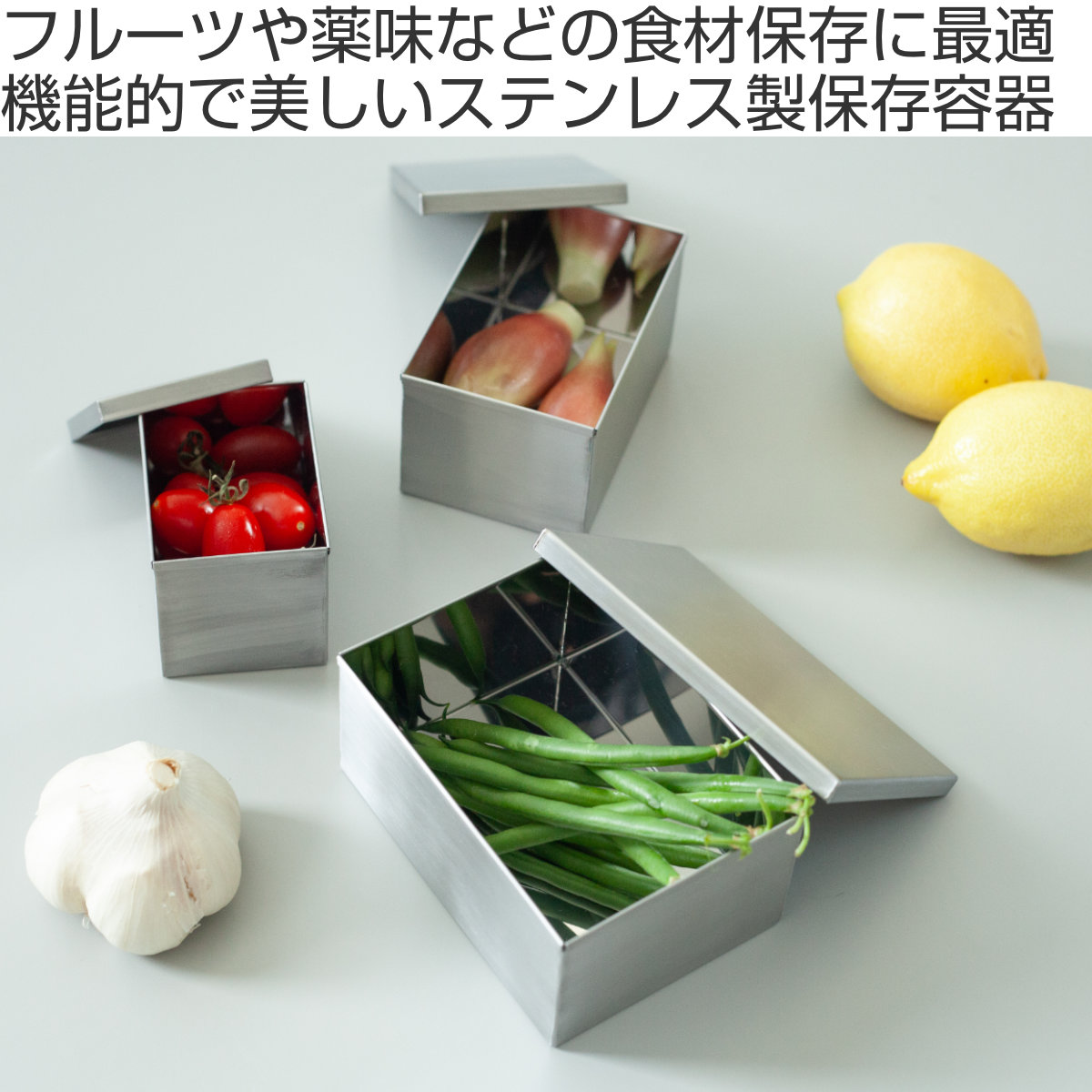 ヨシカワ 保存容器 540ml and ステンレス角缶 大 （ アンド フード