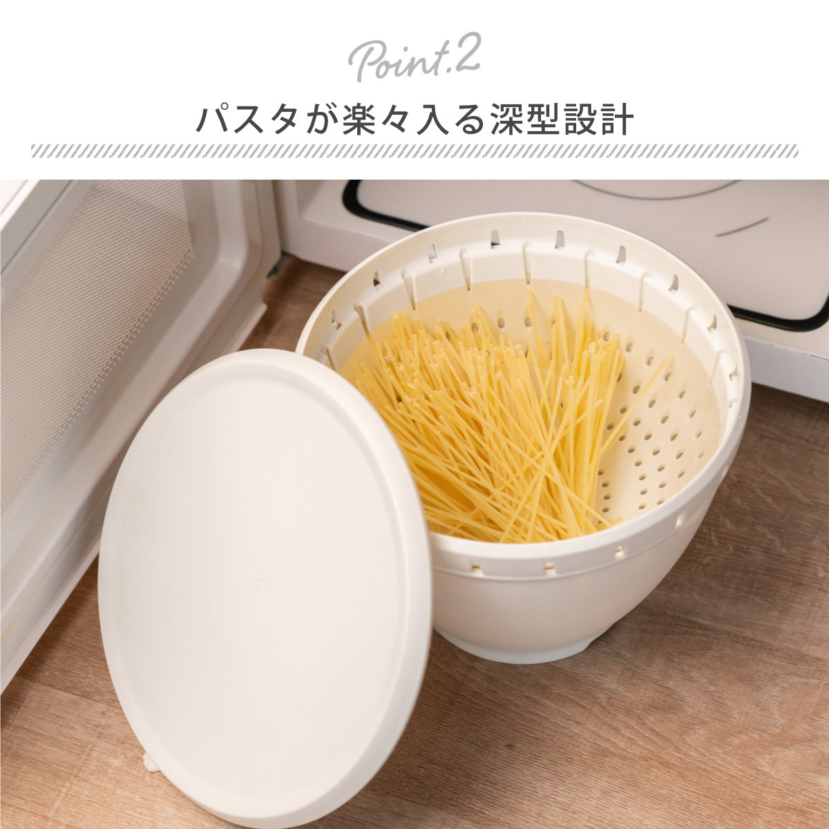 RISU（家具、インテリア） ザル・ボウル 6点セット SOLOW ボール