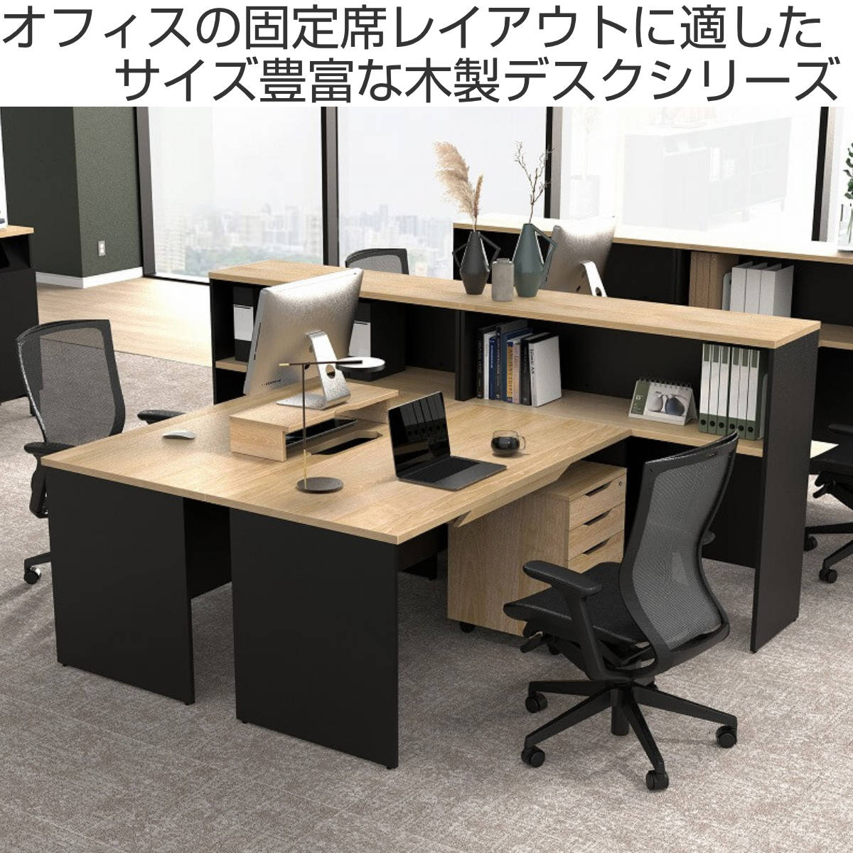 アール・エフ・ヤマカワ オフィスデスク 引出し付き 幅100×奥行60cm