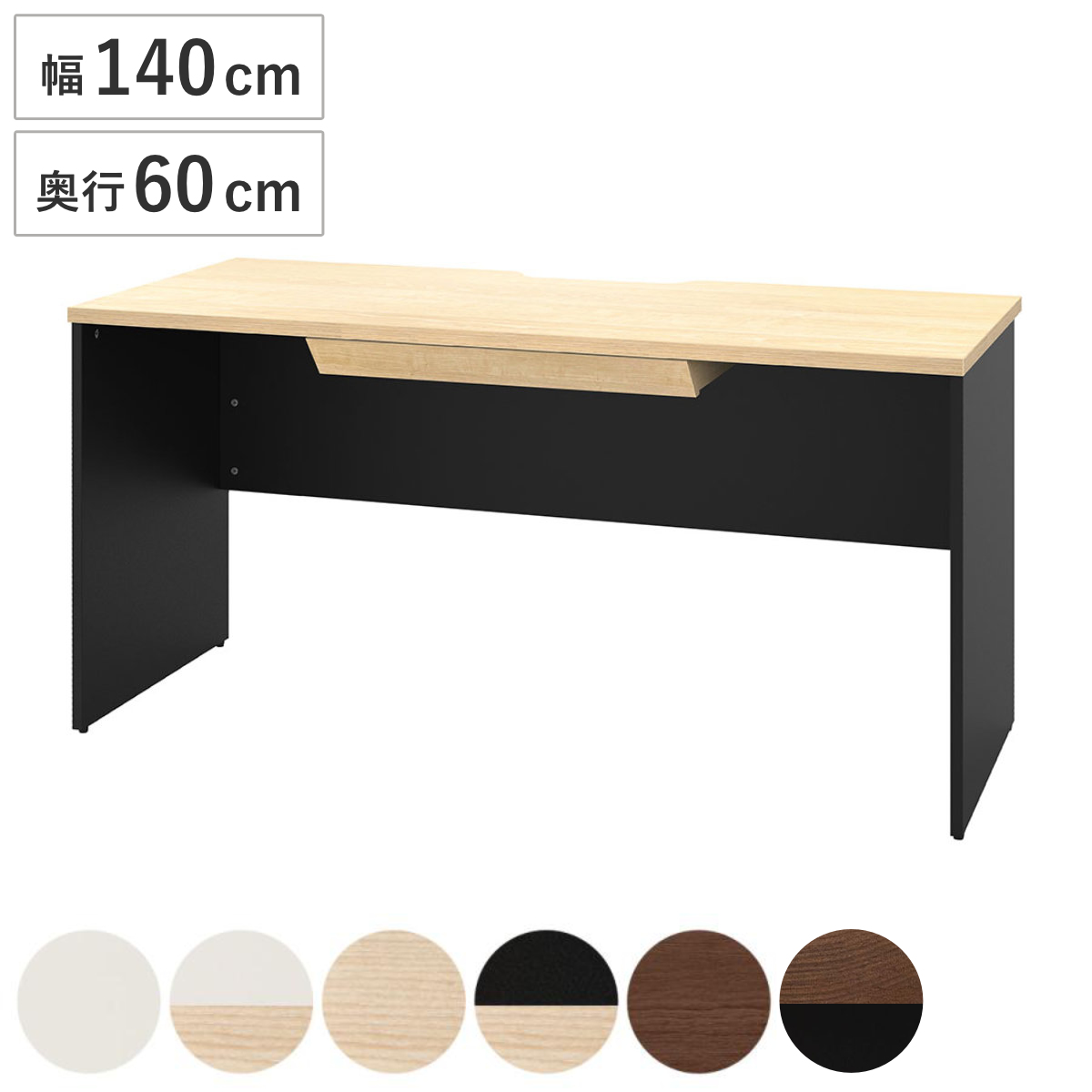 アール・エフ・ヤマカワ オフィスデスク 引出し付き 幅100×奥行60cm