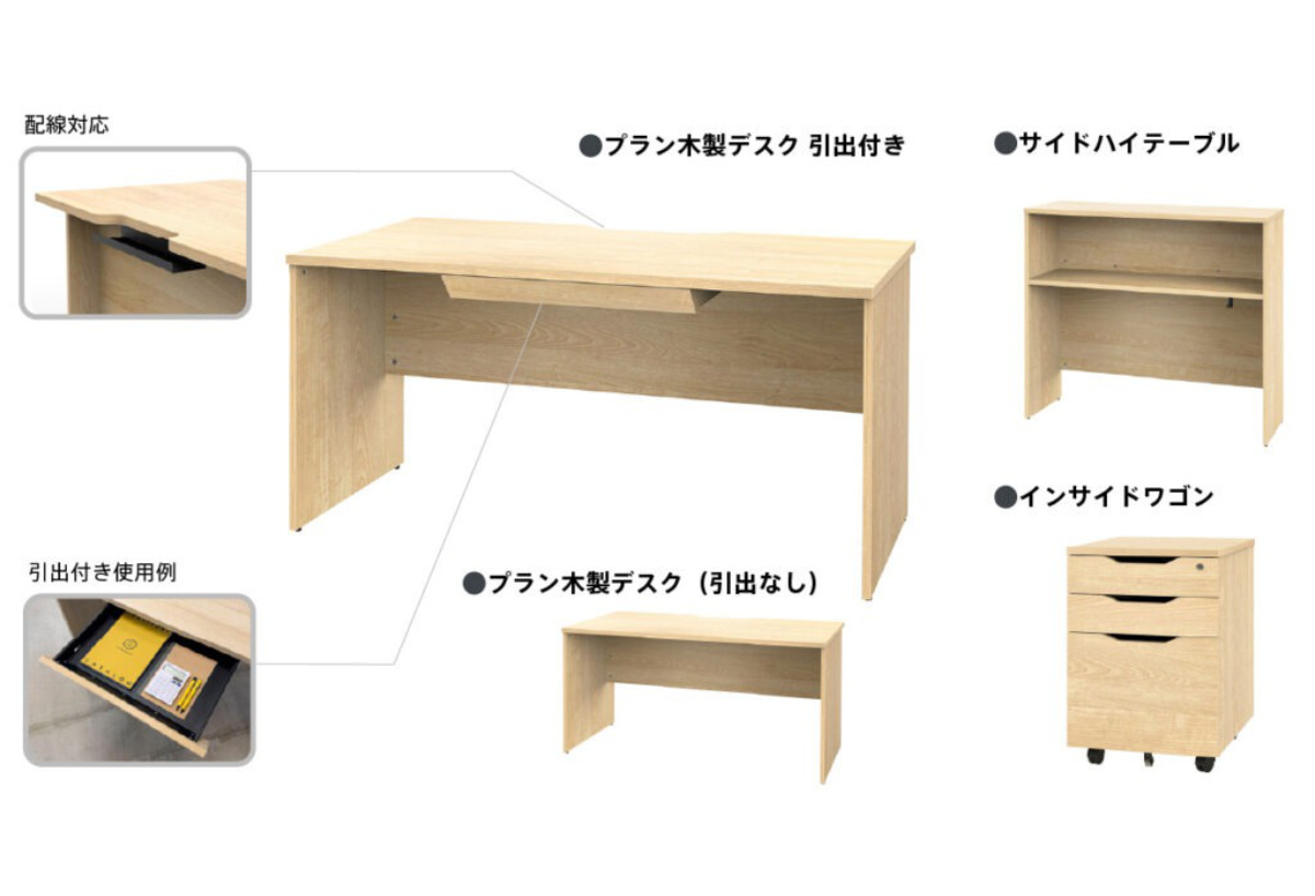 アール・エフ・ヤマカワ オフィスデスク 引出し付き 幅100×奥行60cm
