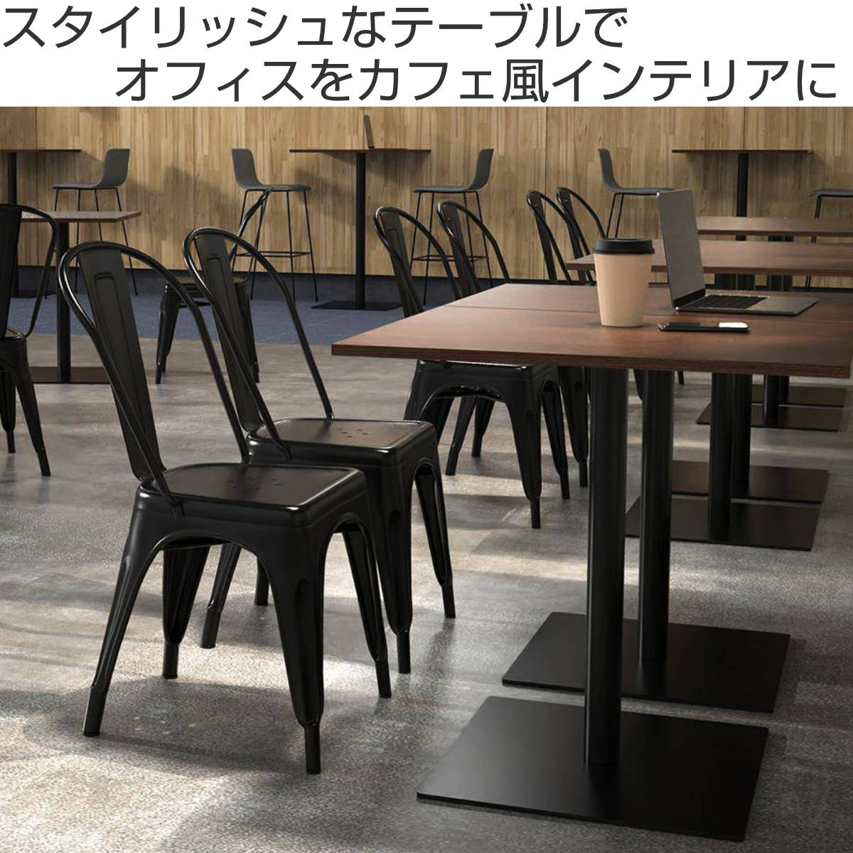 カフェテーブル 角形 ハイタイプ 幅75×奥行75×高さ100cm リスタ （ 法人限定 オフィス カフェ ラウンジ テーブル コンパクト 木目調 ） | アール・エフ・ヤマカワ | 04
