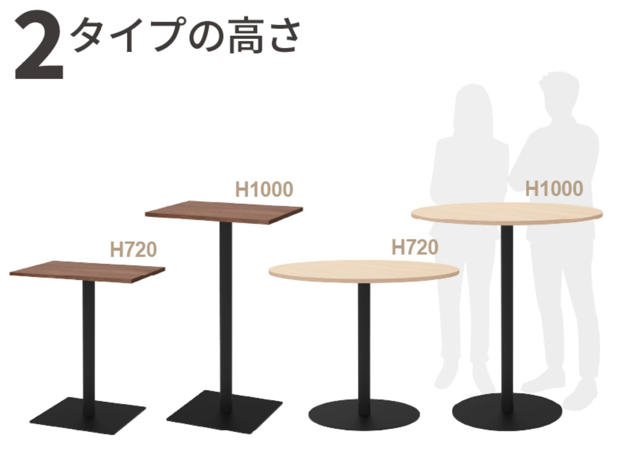 カフェテーブル 角形 ハイタイプ 幅75×奥行75×高さ100cm リスタ （ 法人限定 オフィス カフェ ラウンジ テーブル コンパクト 木目調 ） | アール・エフ・ヤマカワ | 14