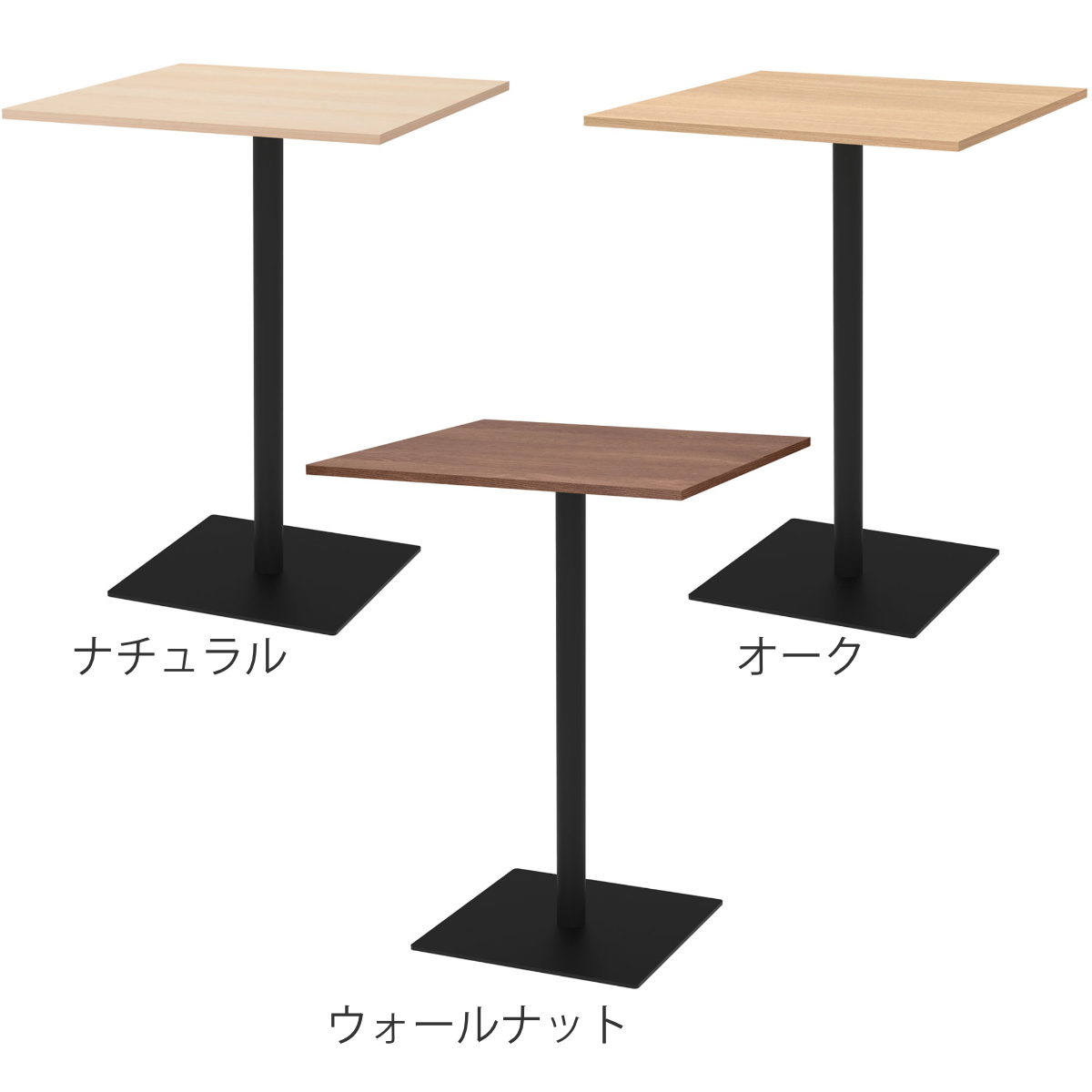 カフェテーブル 角形 ハイタイプ 幅75×奥行75×高さ100cm リスタ （ 法人限定 オフィス カフェ ラウンジ テーブル コンパクト 木目調 ） | アール・エフ・ヤマカワ | 05
